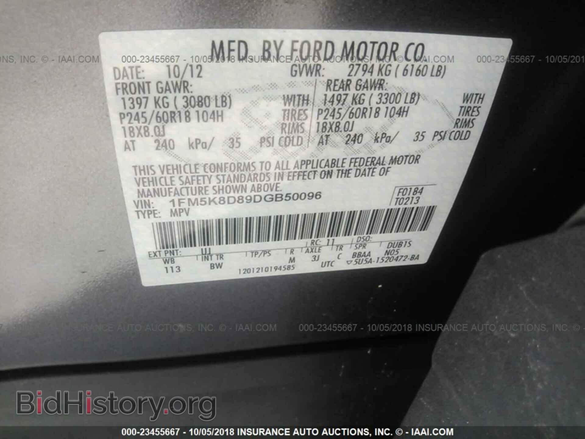 2013 Ford Explorer - VIN: 1FM5K8D89DGB50096 - Photo 9
