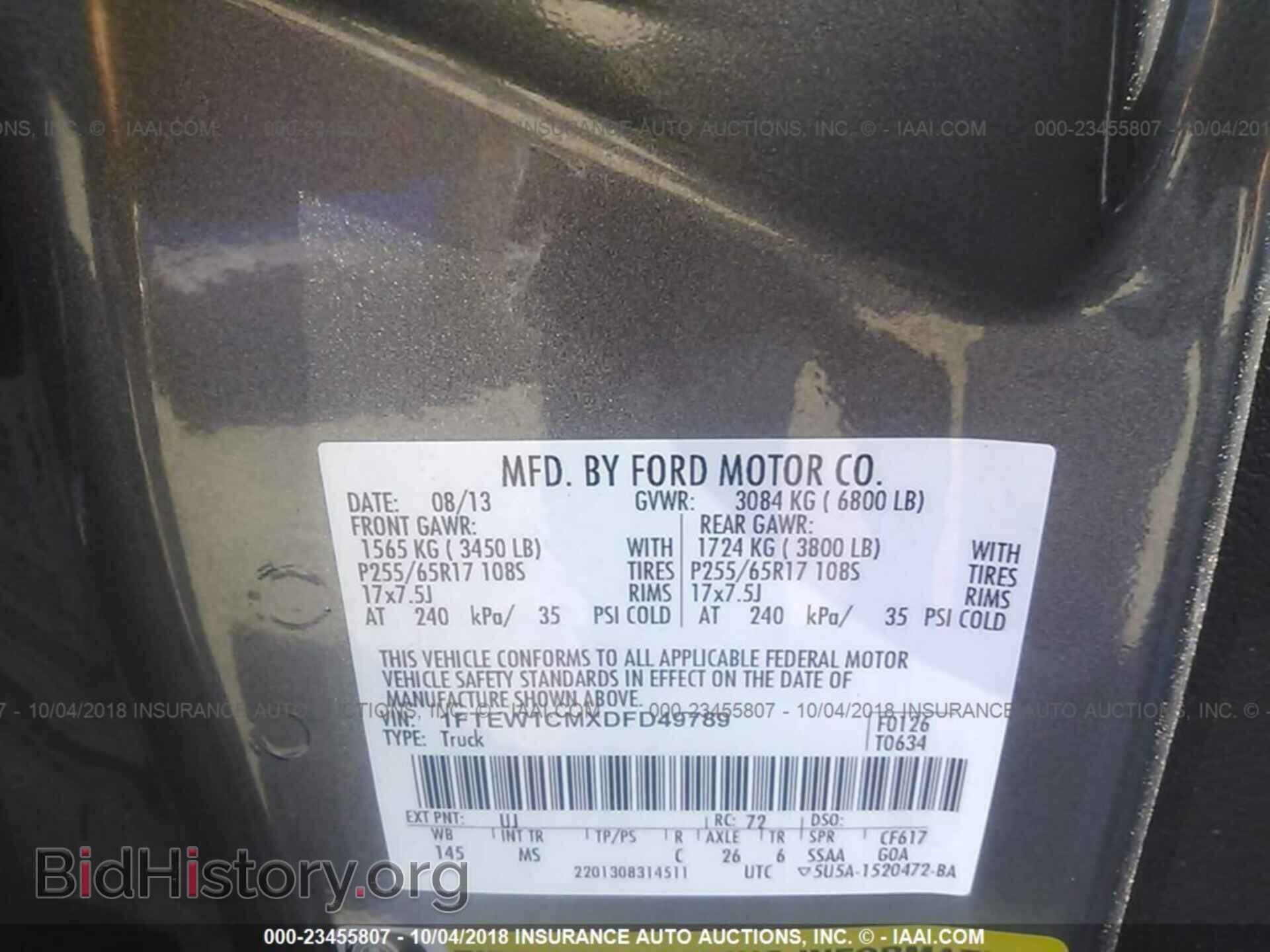 2013 Ford F150 - VIN: 1FTEW1CMXDFD49789 - Photo 9