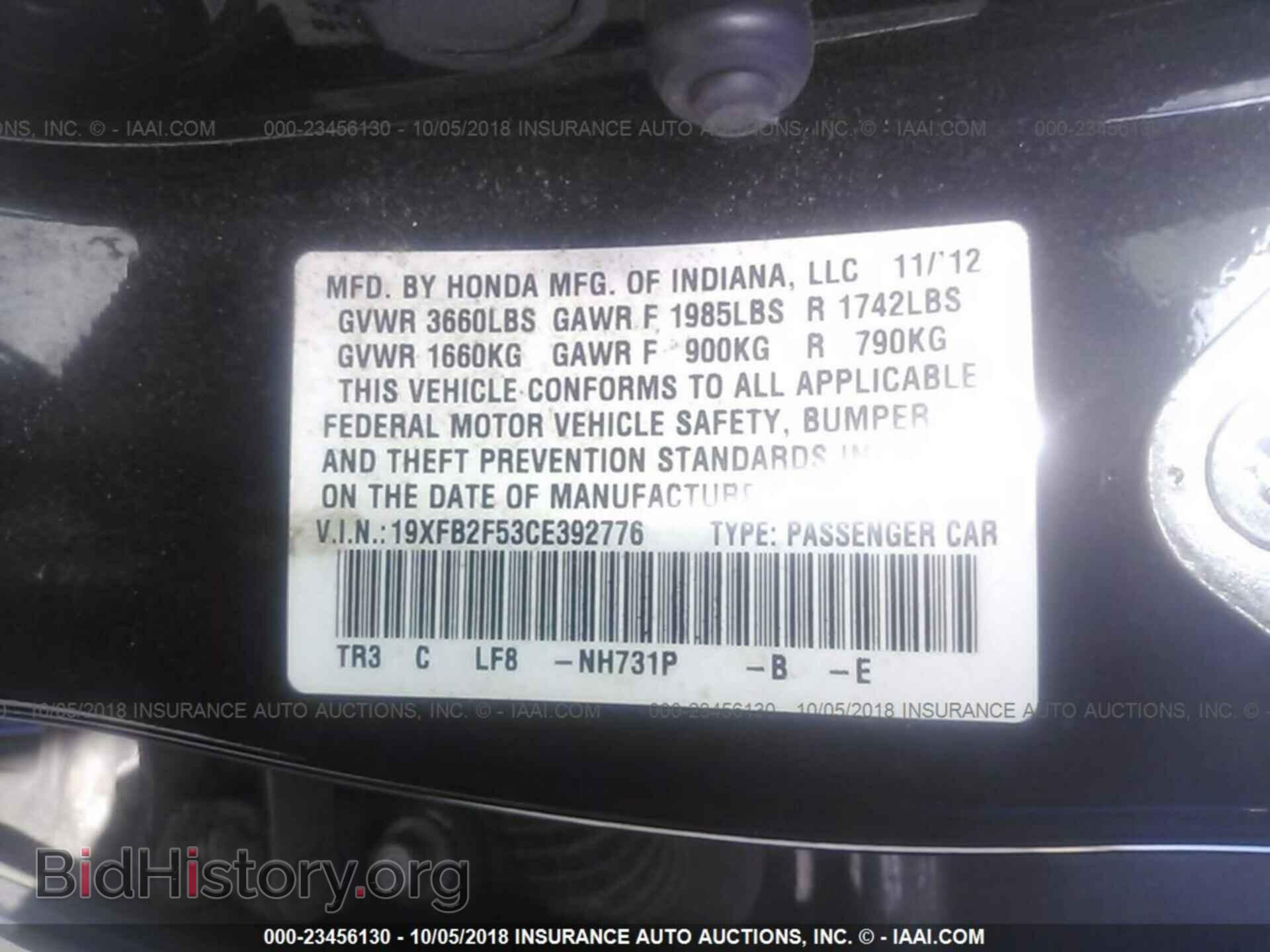 2012 Honda Civic - VIN: 19XFB2F53CE392776 - Photo 9