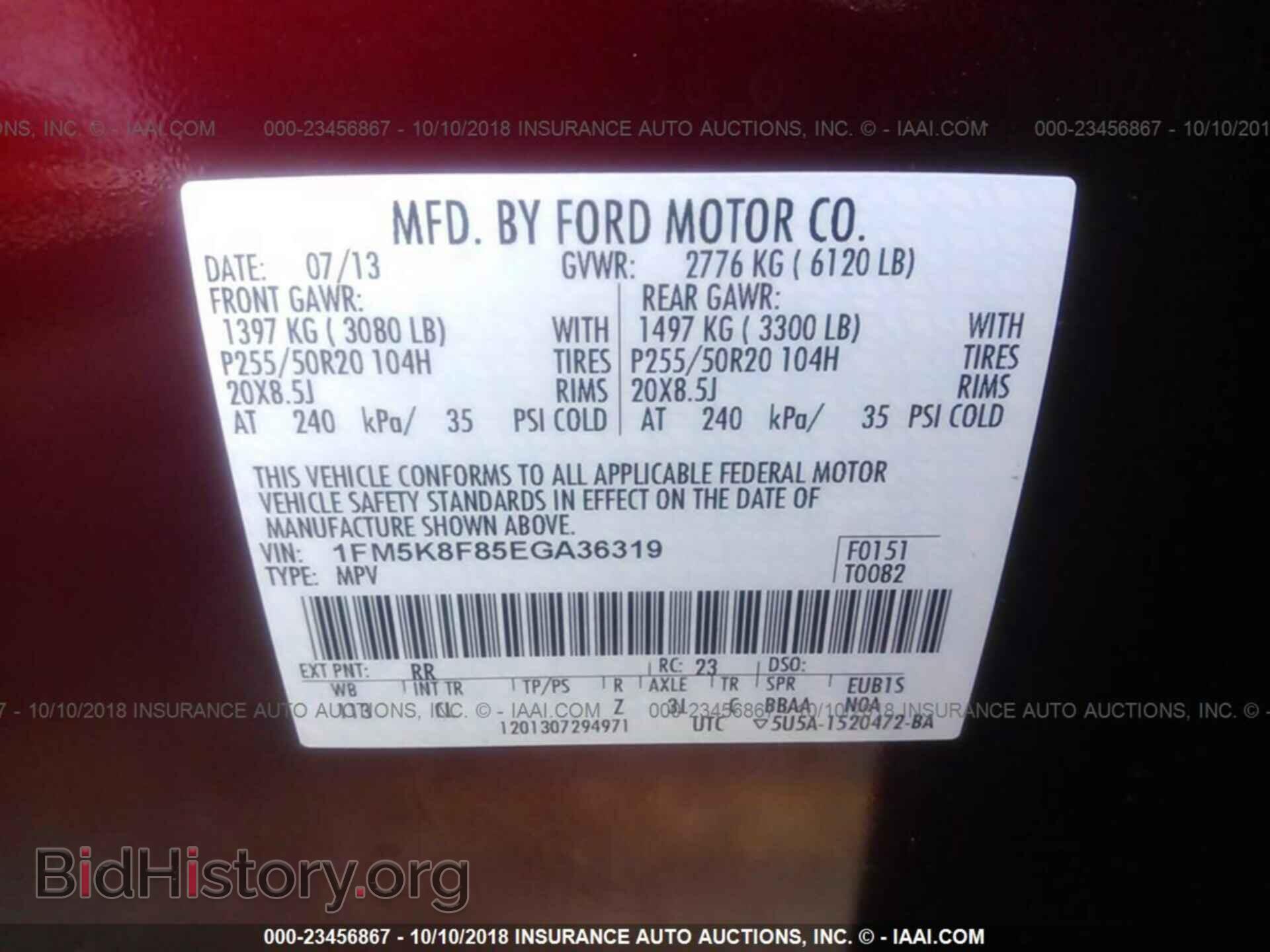 2014 Ford Explorer - VIN: 1FM5K8F85EGA36319 - Фото 9