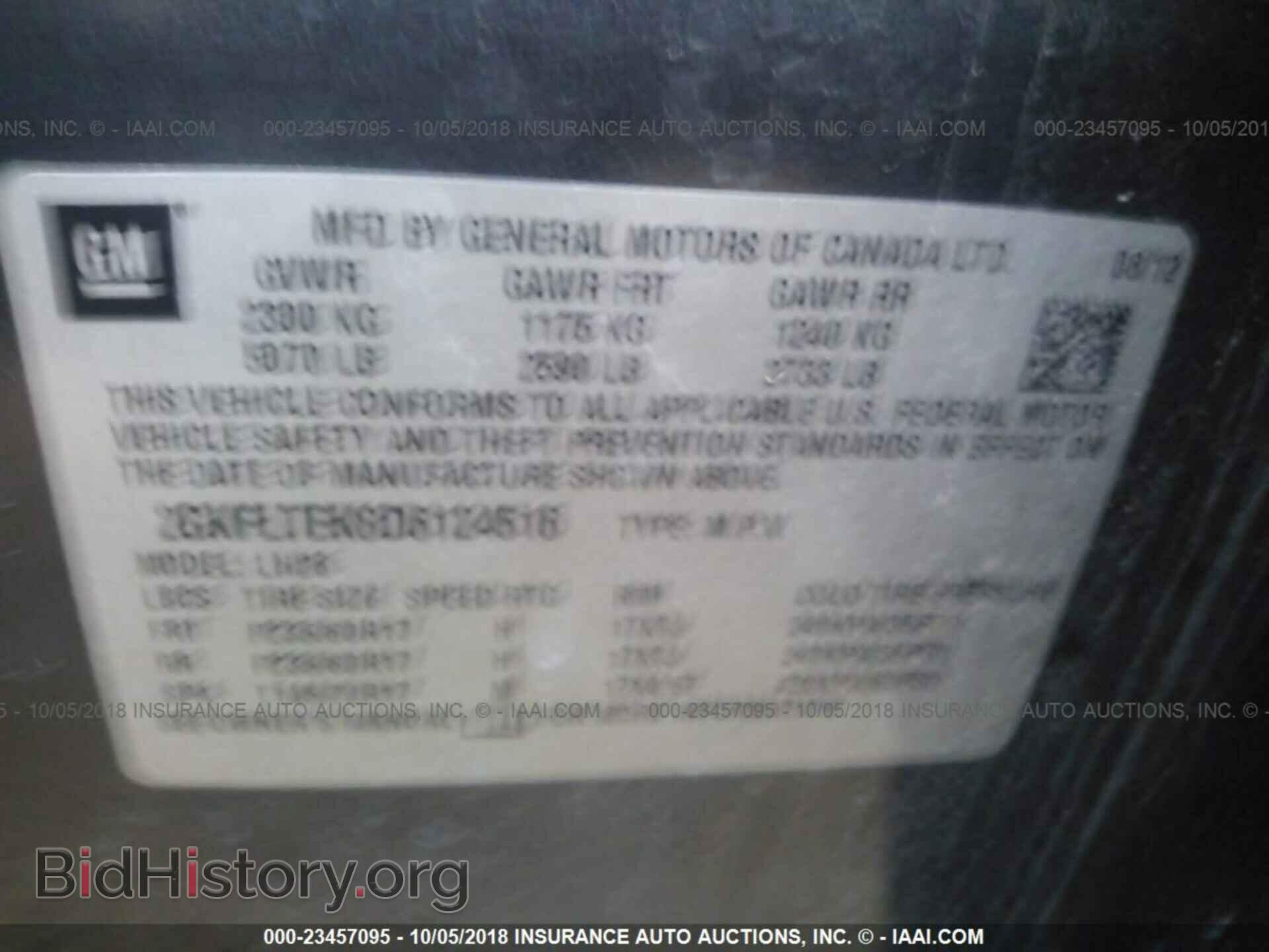 2013 Gmc Terrain - VIN: 2GKFLTEK8D6124516 - Фото 9