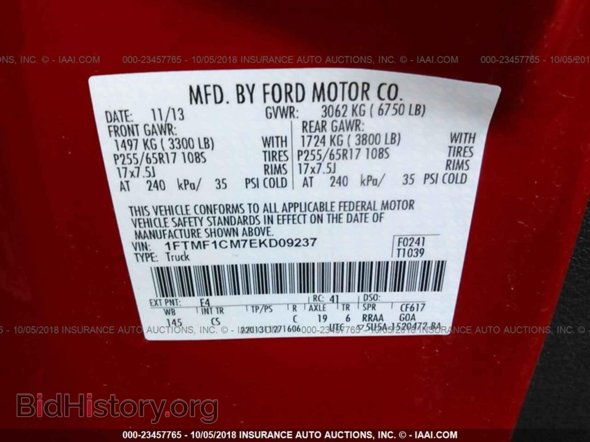 2014 Ford F150 - VIN: 1FTMF1CM7EKD09237 - Фото 9
