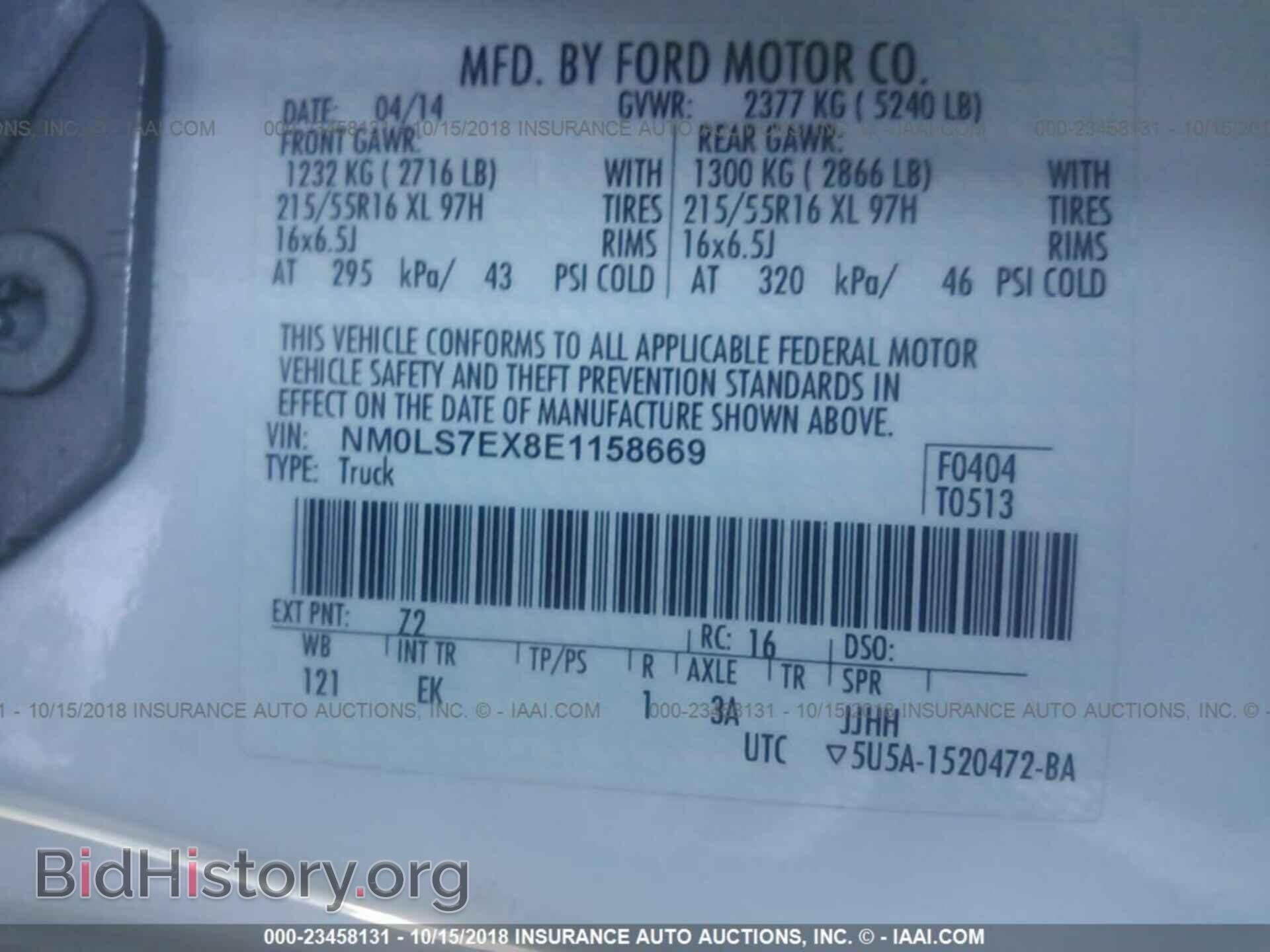 2014 Ford Transit - VIN: NM0LS7EX8E1158669 - Фото 9