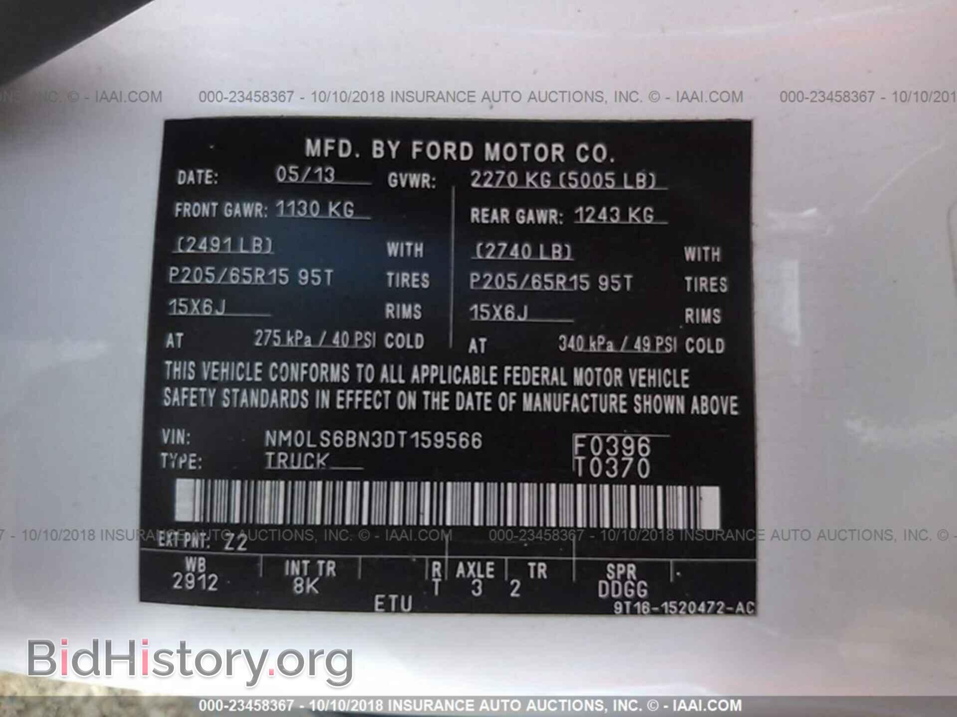 2013 Ford Transit - VIN: NM0LS6BN3DT159566 - Фото 9