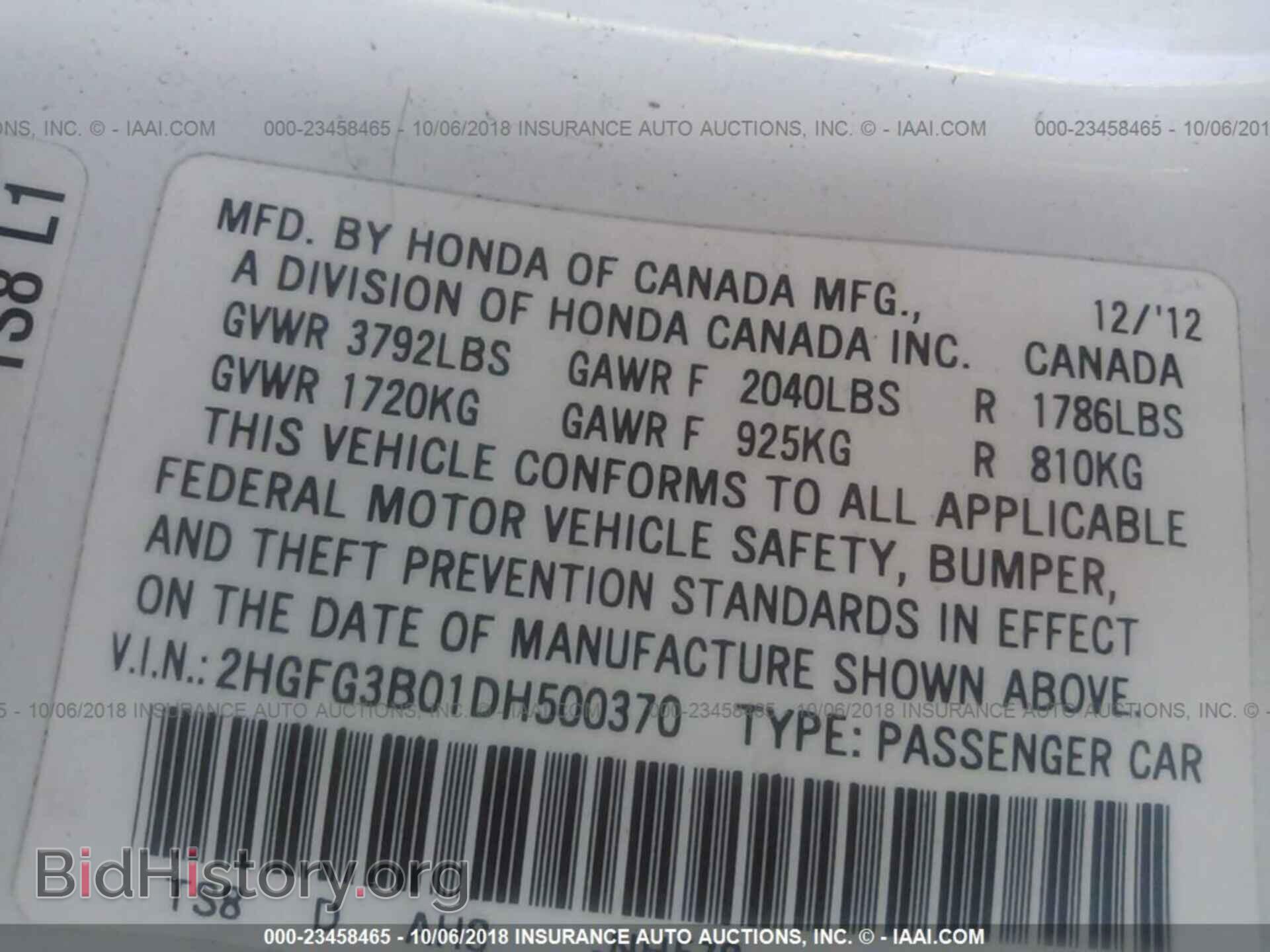 2013 Honda Civic - VIN: 2HGFG3B01DH500370 - Фото 9