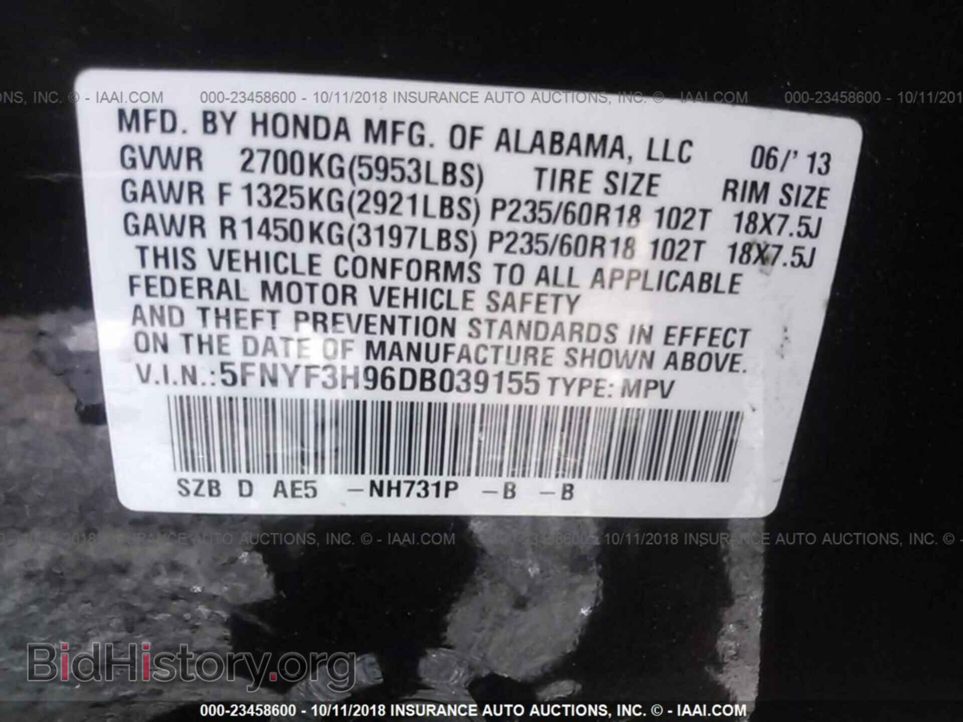 2013 Honda Pilot - VIN: 5FNYF3H96DB039155 - Photo 9