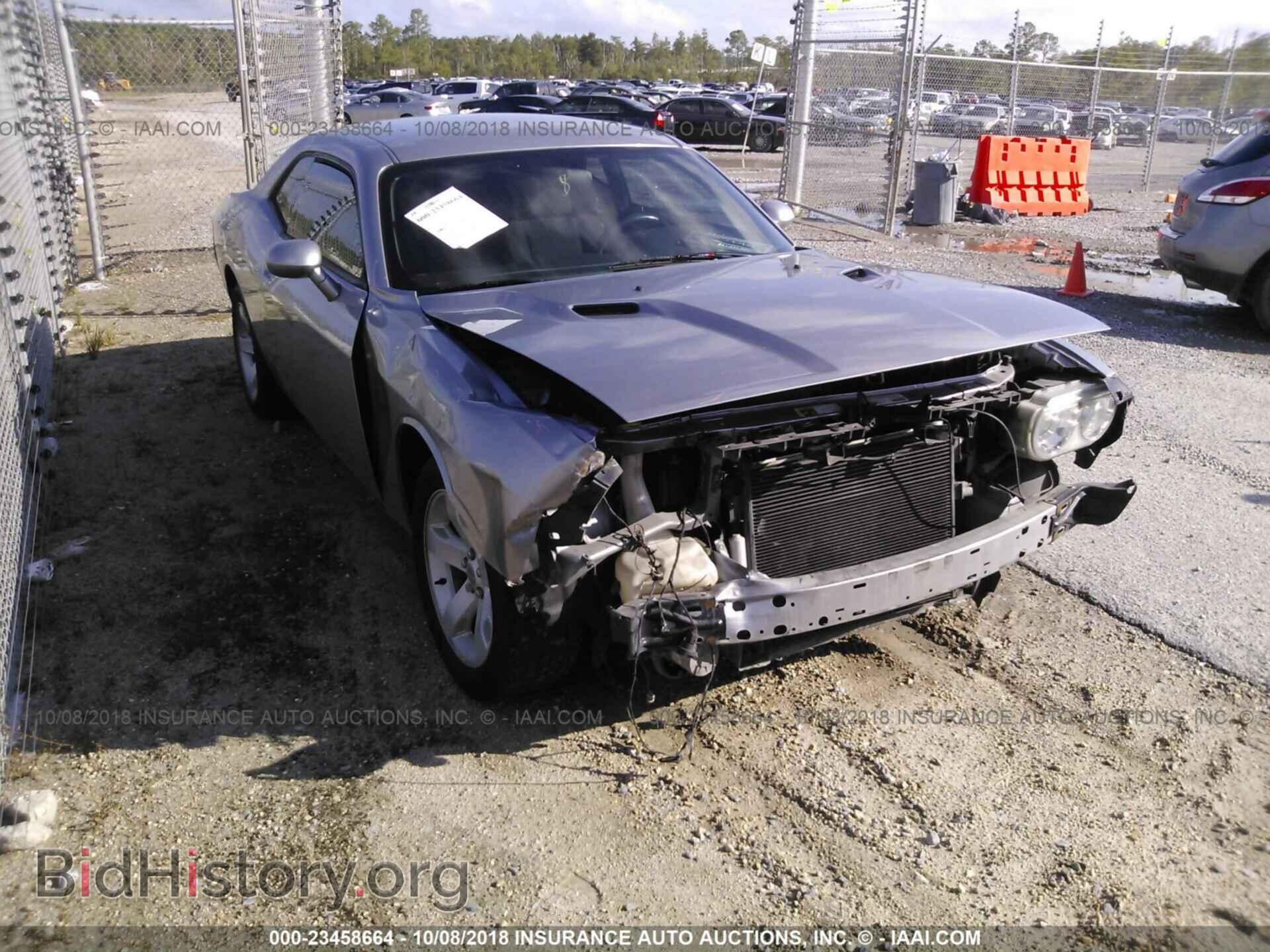 Photo 2C3CDYAGXEH247576 - Dodge Challenger 2014