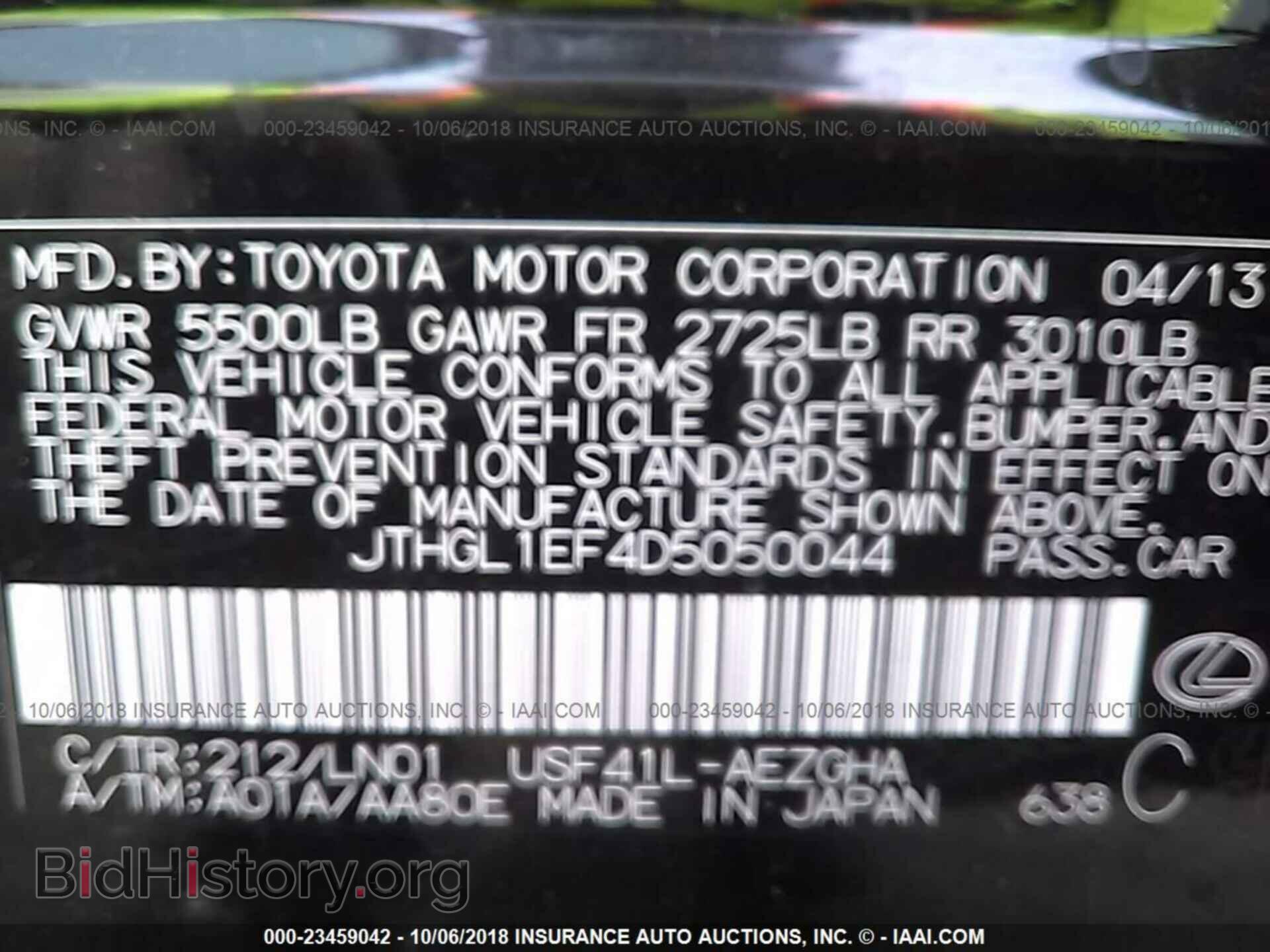 2013 Lexus Ls - VIN: JTHGL1EF4D5050044 - Photo 9
