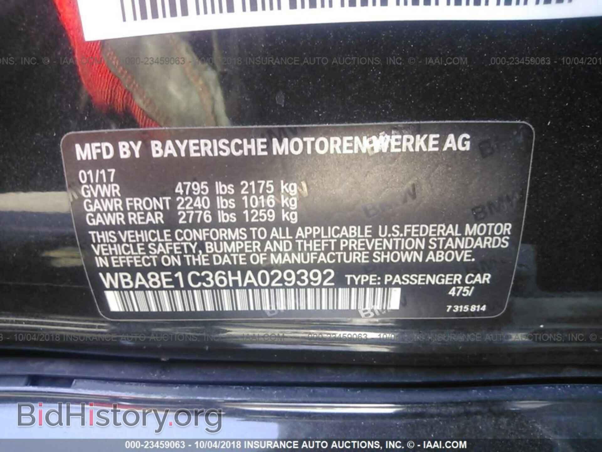 2017 Bmw 330e - VIN: WBA8E1C36HA029392 - Фото 9