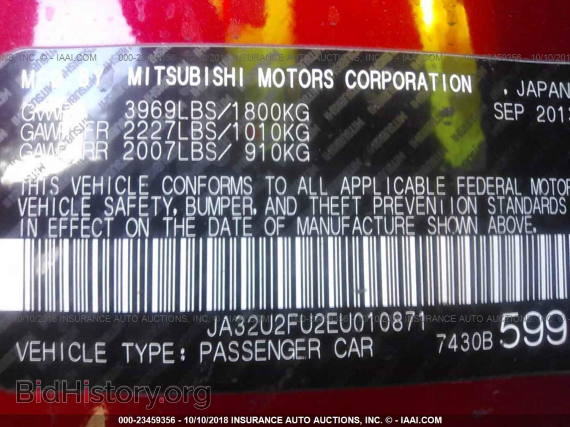 2014 Mitsubishi Lancer - VIN: JA32U2FU2EU010871 - Photo 9