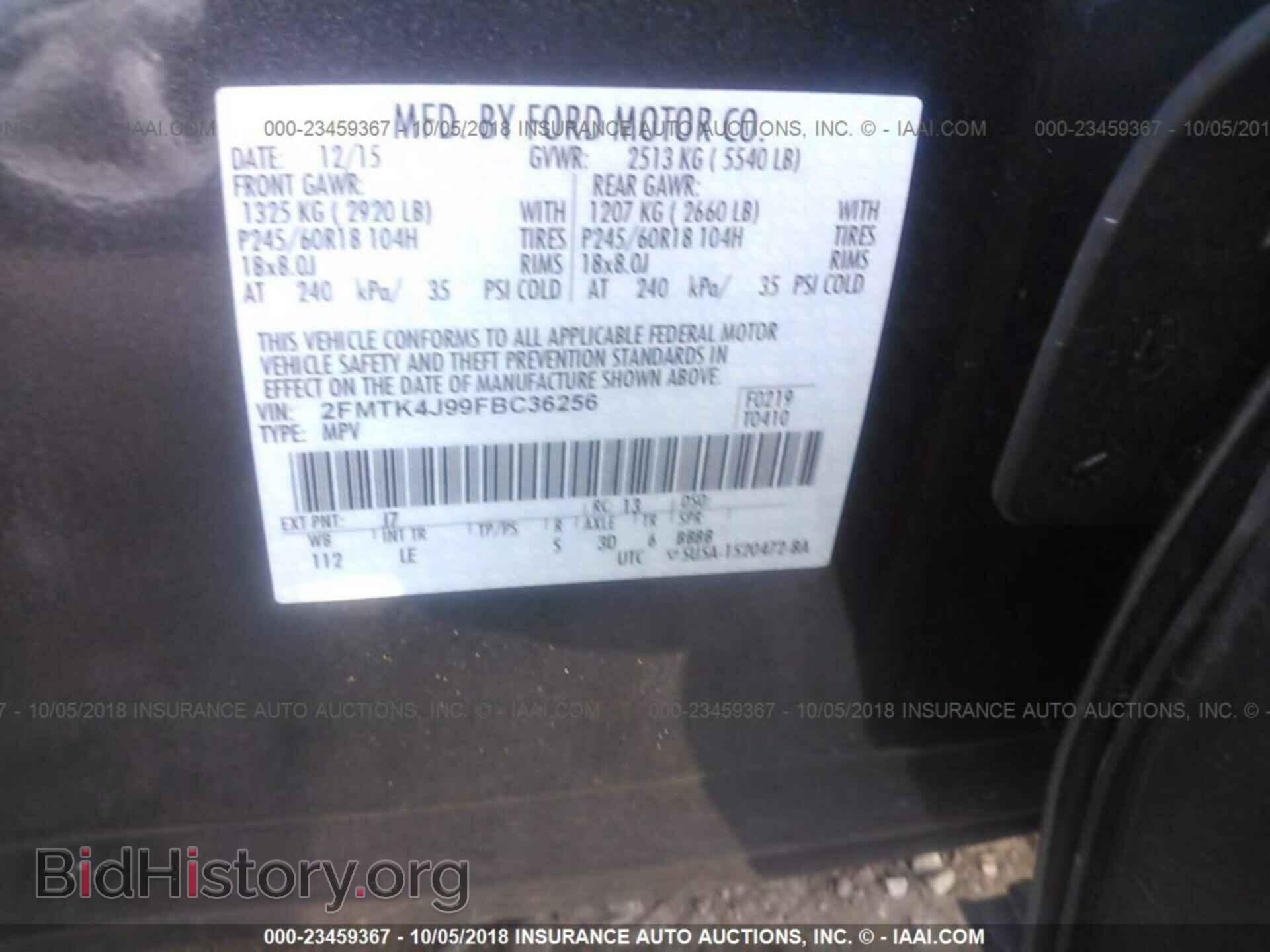 2015 Ford Edge - VIN: 2FMTK4J99FBC36256 - Фото 9