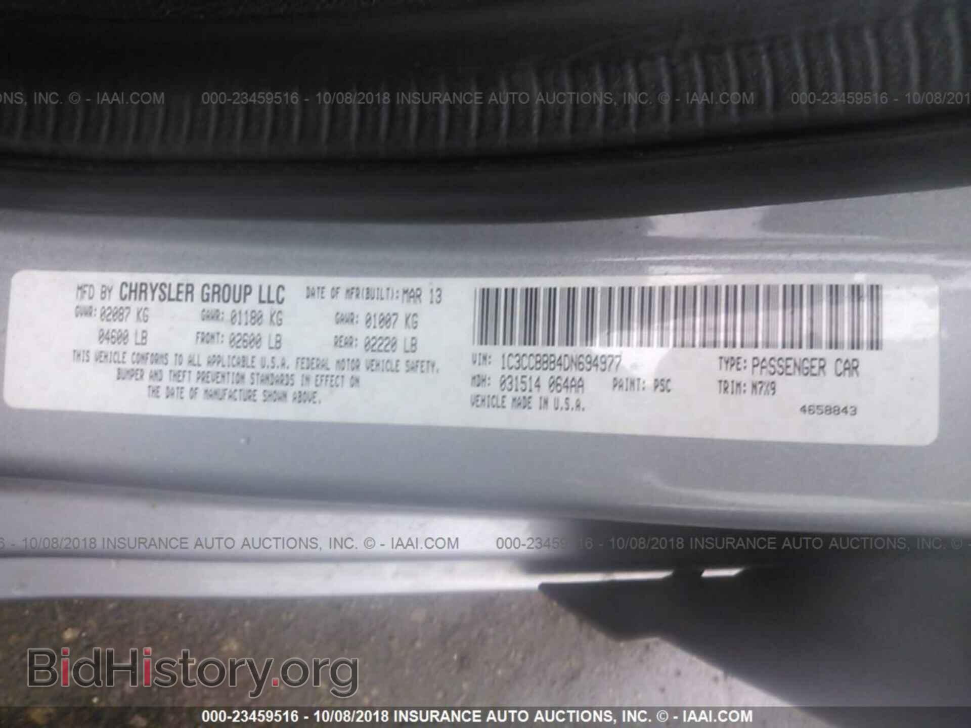 2013 CHRYSLER 200 - VIN: 1C3CCBBB4DN694977 - Фото 9
