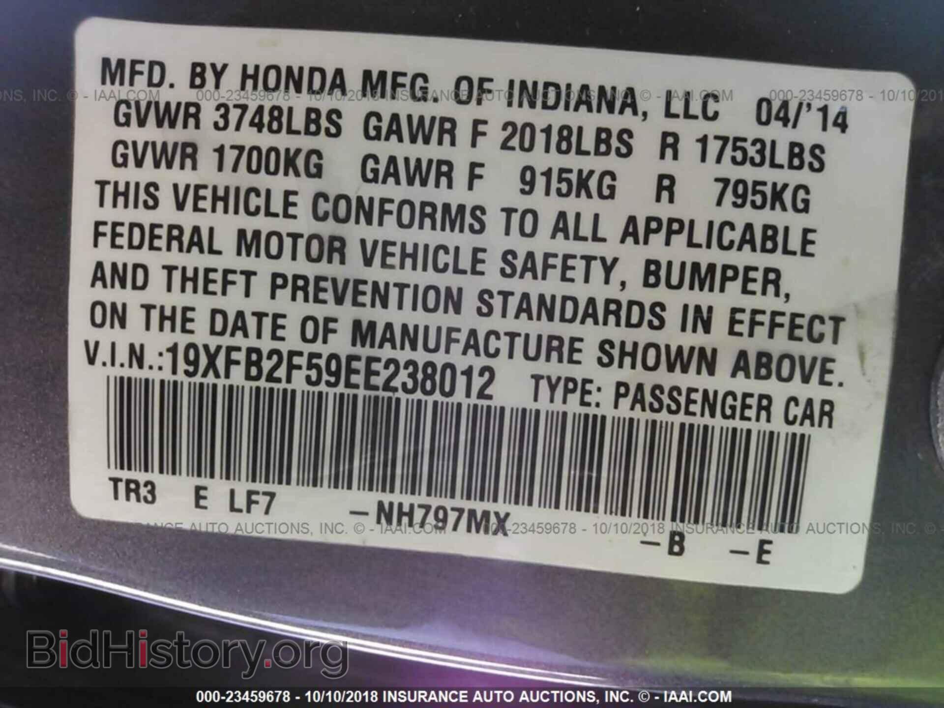 2014 Honda Civic - VIN: 19XFB2F59EE238012 - Фото 9