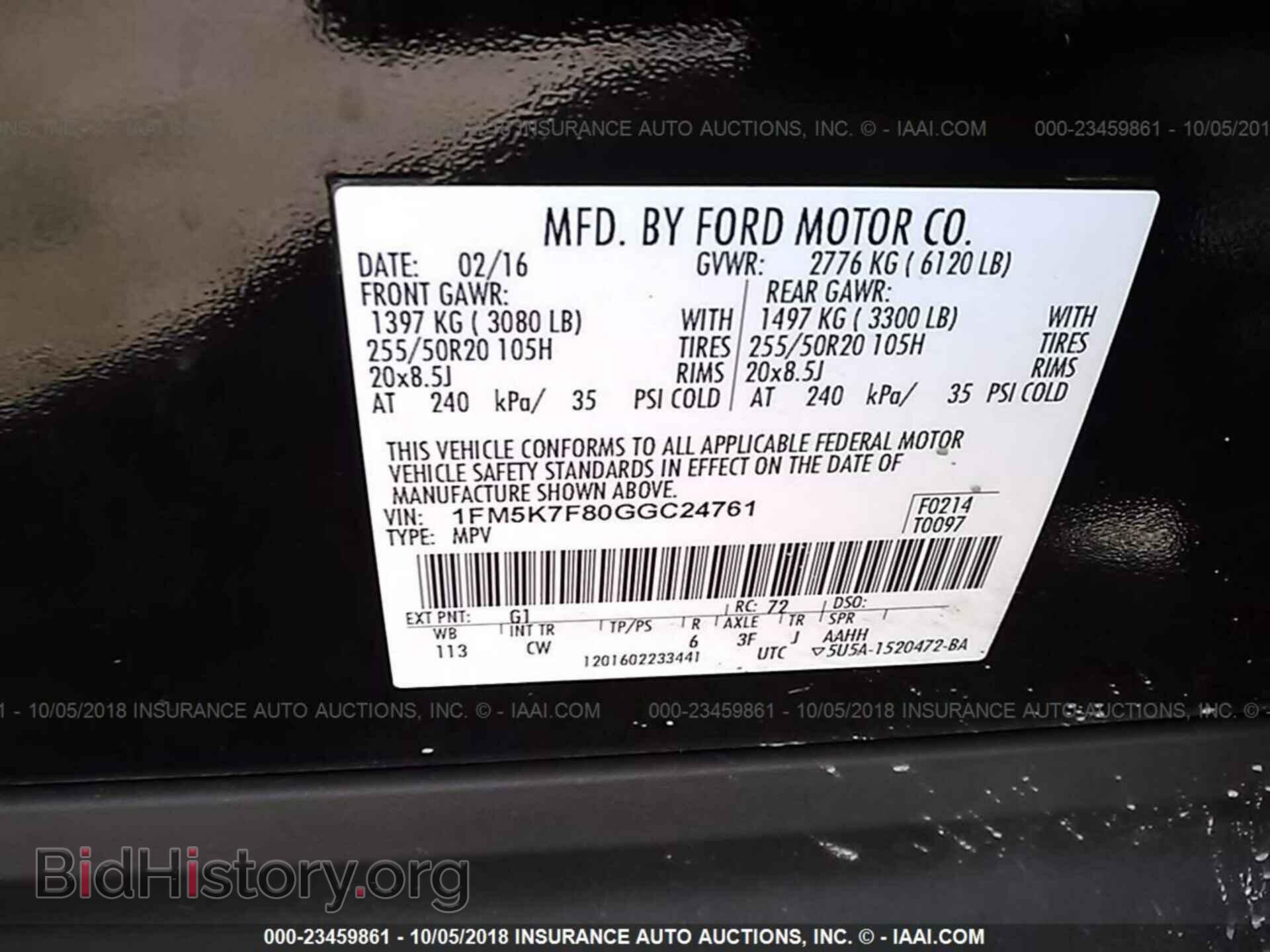 2016 Ford Explorer - VIN: 1FM5K7F80GGC24761 - Photo 9