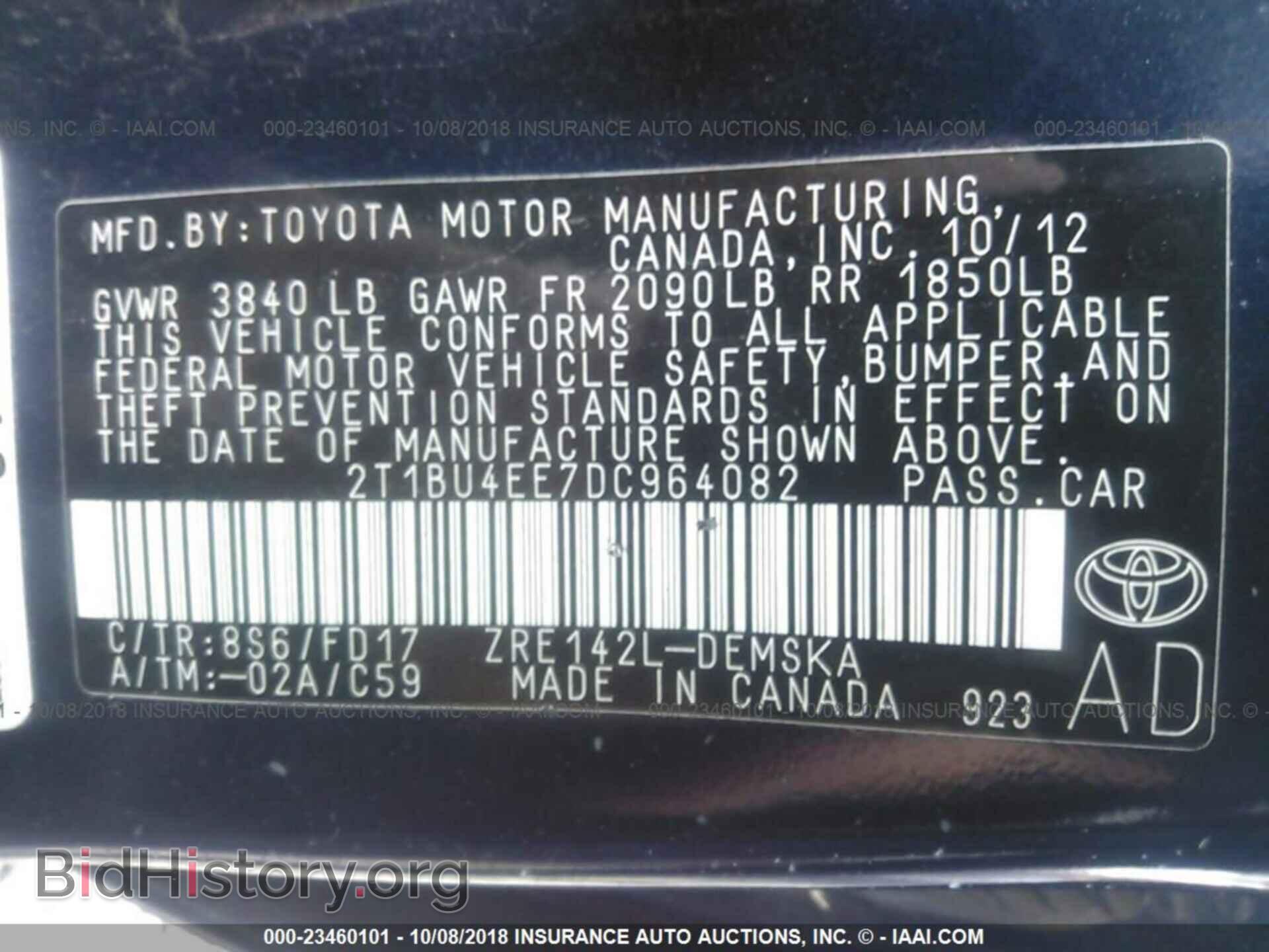 2013 Toyota Corolla - VIN: 2T1BU4EE7DC964082 - Фото 9
