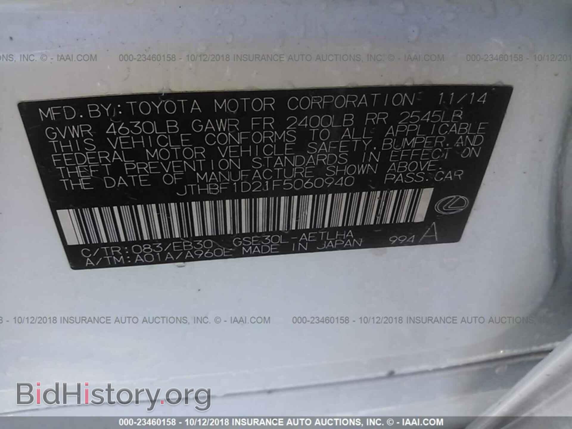 2015 Lexus Is - VIN: JTHBF1D21F5060940 - Photo 9