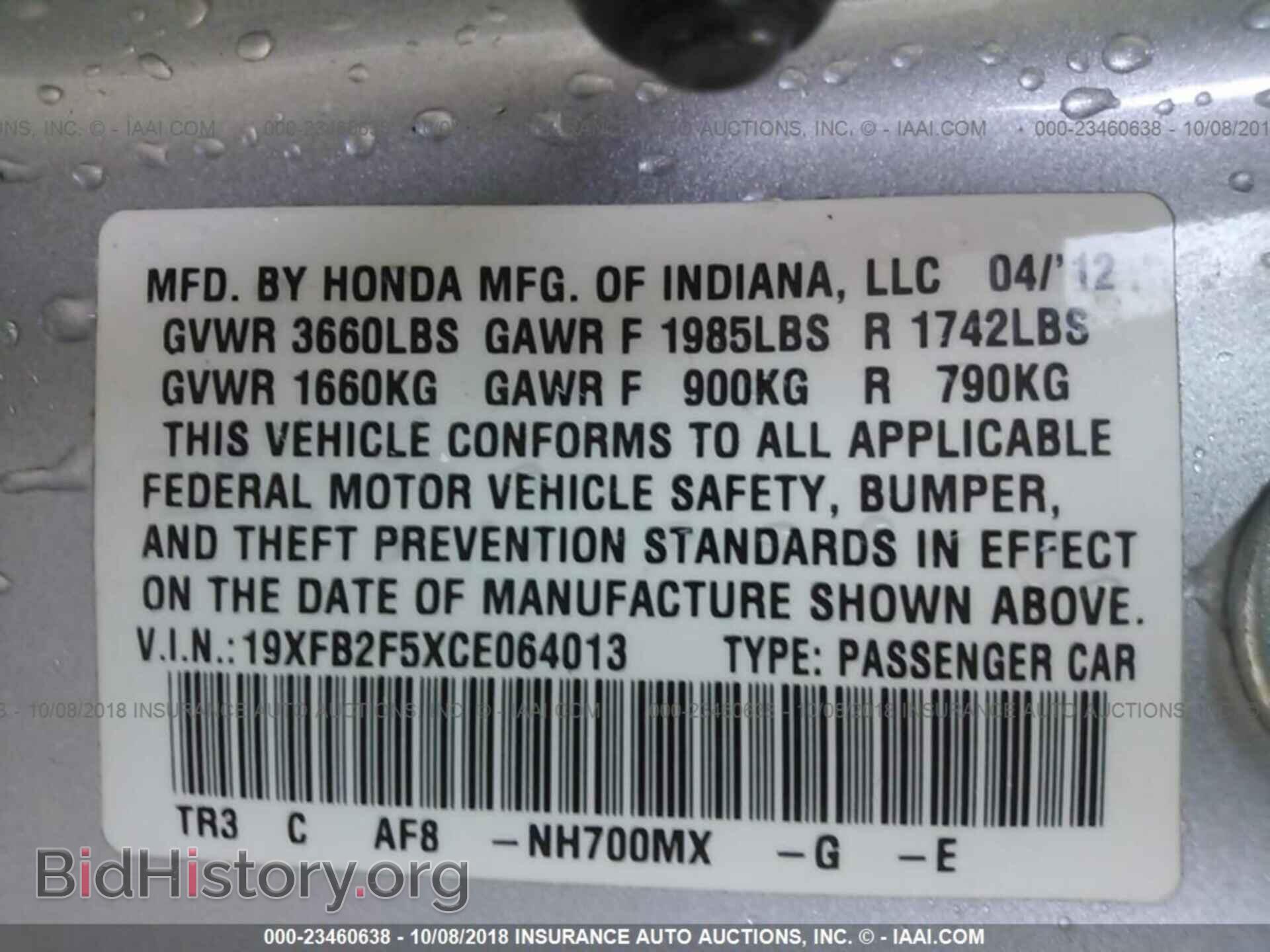 2012 Honda Civic - VIN: 19XFB2F5XCE064013 - Photo 9