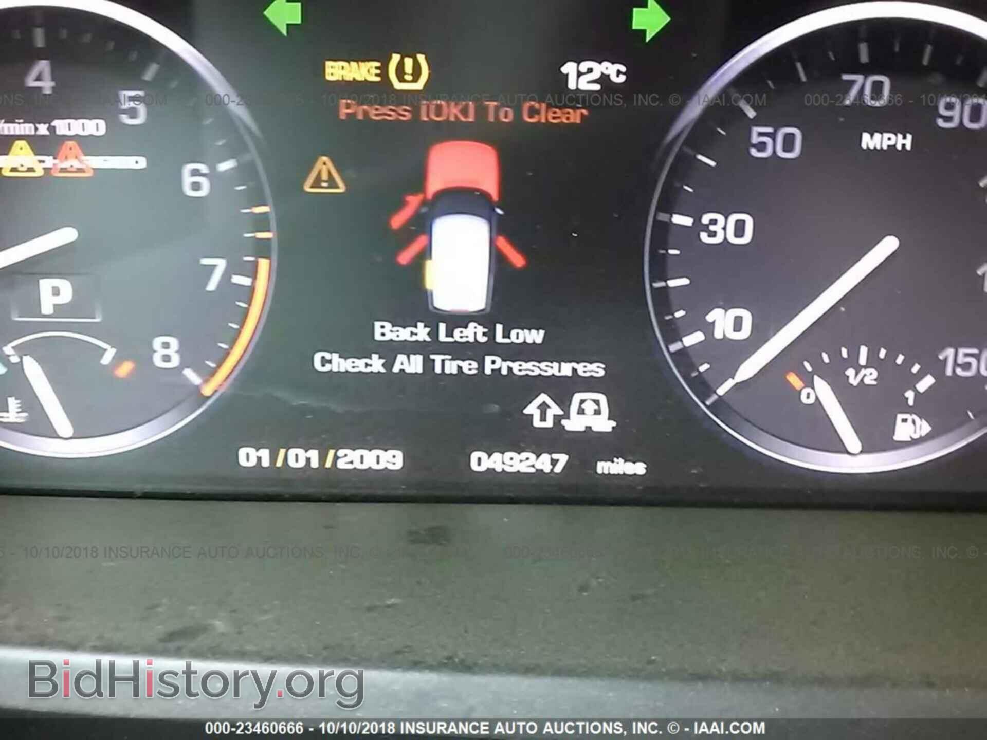 2012 Land rover Range rover - VIN: SALMF1E44CA381067 - Фото 7