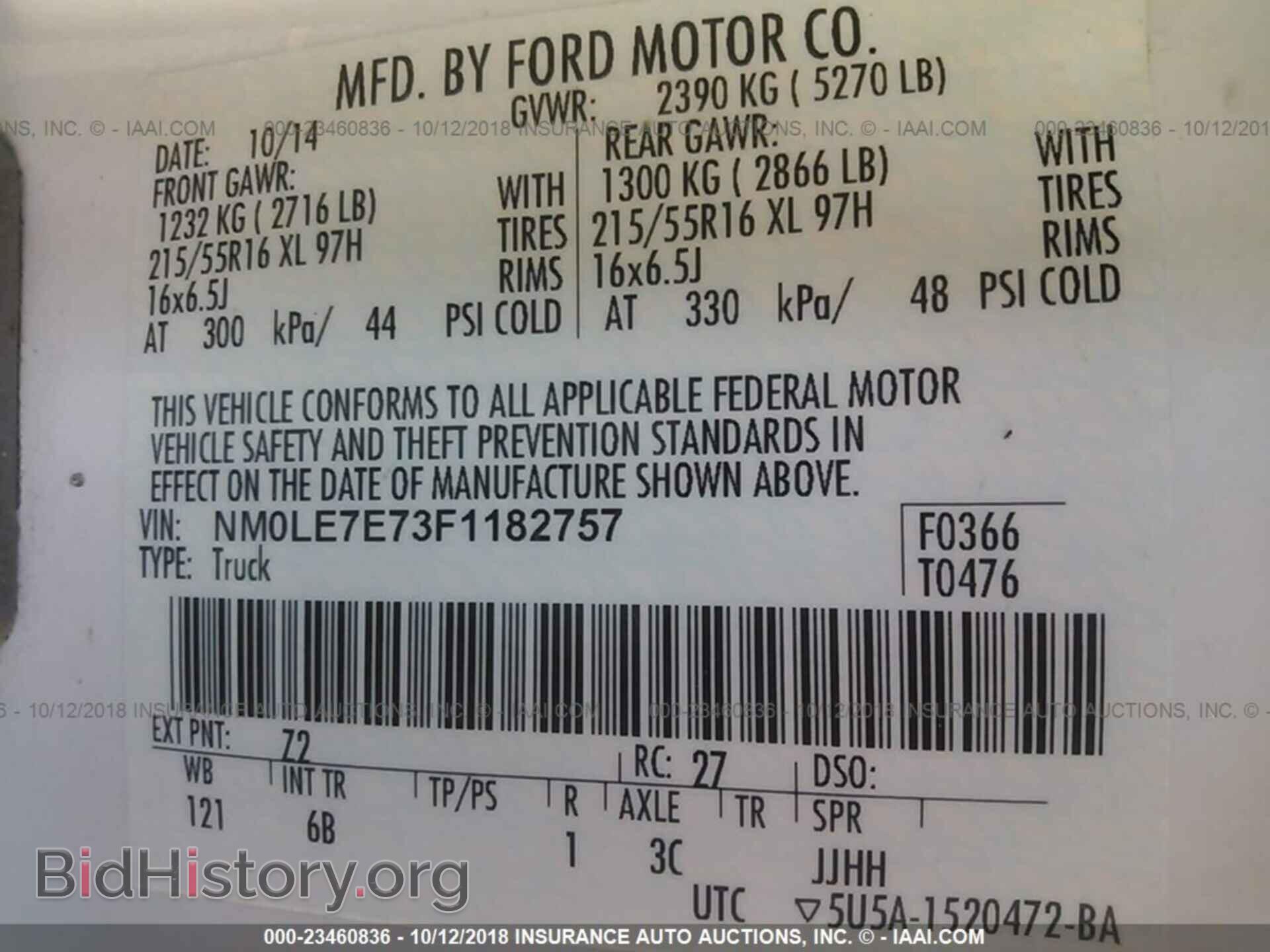 2015 Ford Transit - VIN: NM0LE7E73F1182757 - Фото 9