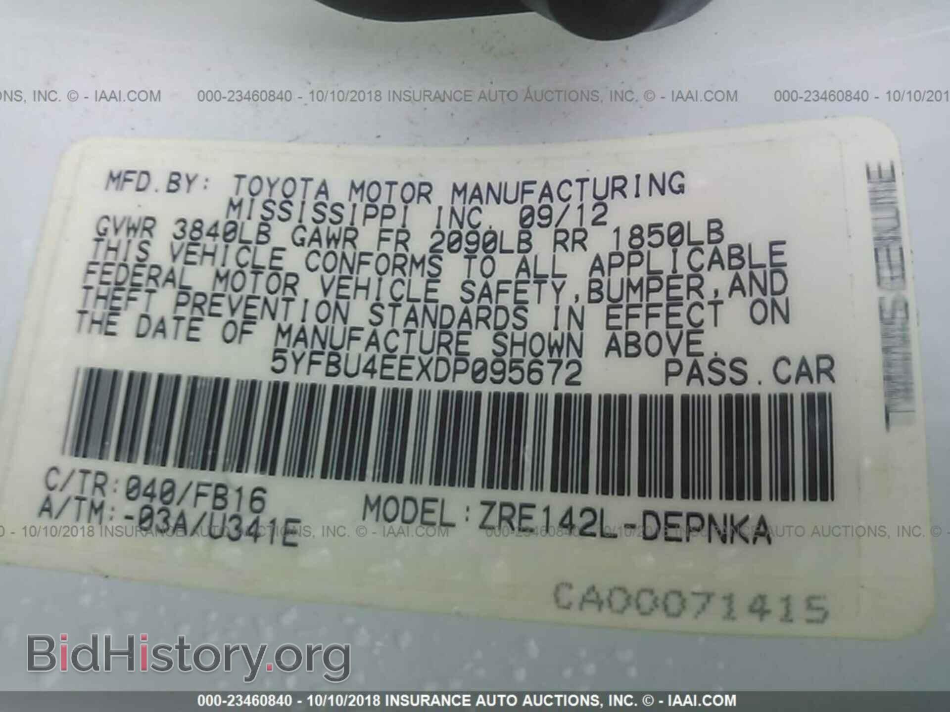 2013 Toyota Corolla - VIN: 5YFBU4EEXDP095672 - Фото 9