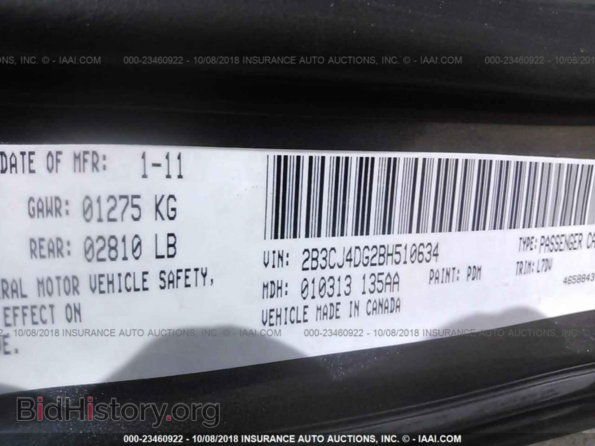 2011 Dodge Challenger - VIN: 2B3CJ4DG2BH510634 - Фото 9