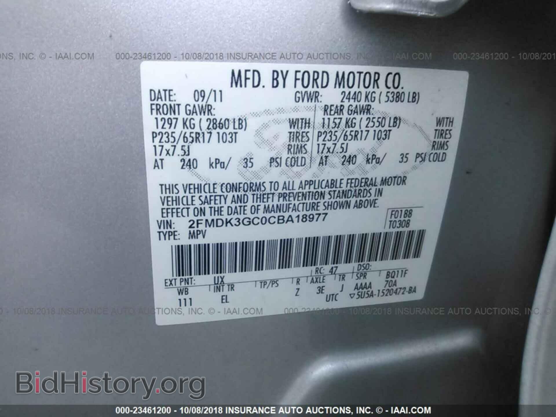 2012 Ford Edge - VIN: 2FMDK3GC0CBA18977 - Фото 9