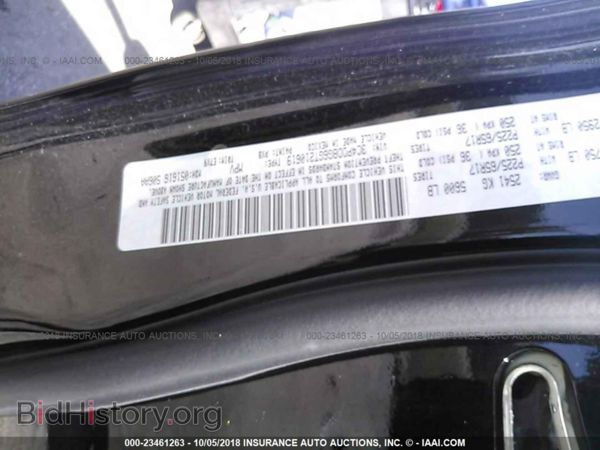 2016 DODGE JOURNEY - VIN: 3C4PDDBG6GT210619 - Фото 9