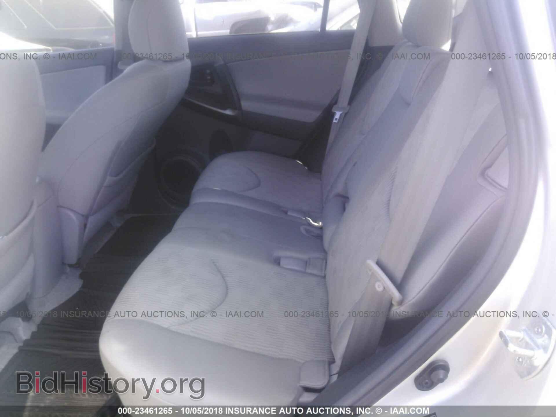 2012 Toyota Rav4 - VIN: 2T3BF4DV7CW250503 - Фото 8