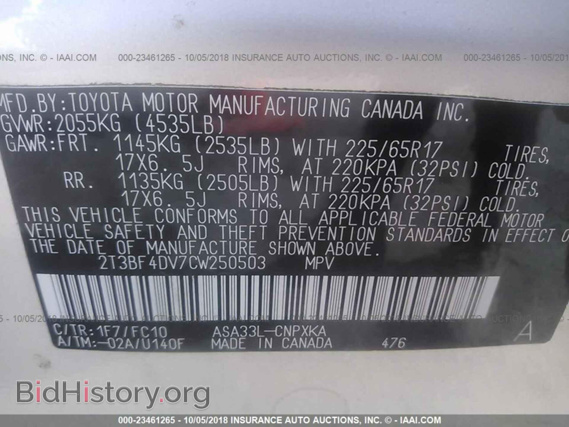 2012 Toyota Rav4 - VIN: 2T3BF4DV7CW250503 - Фото 9