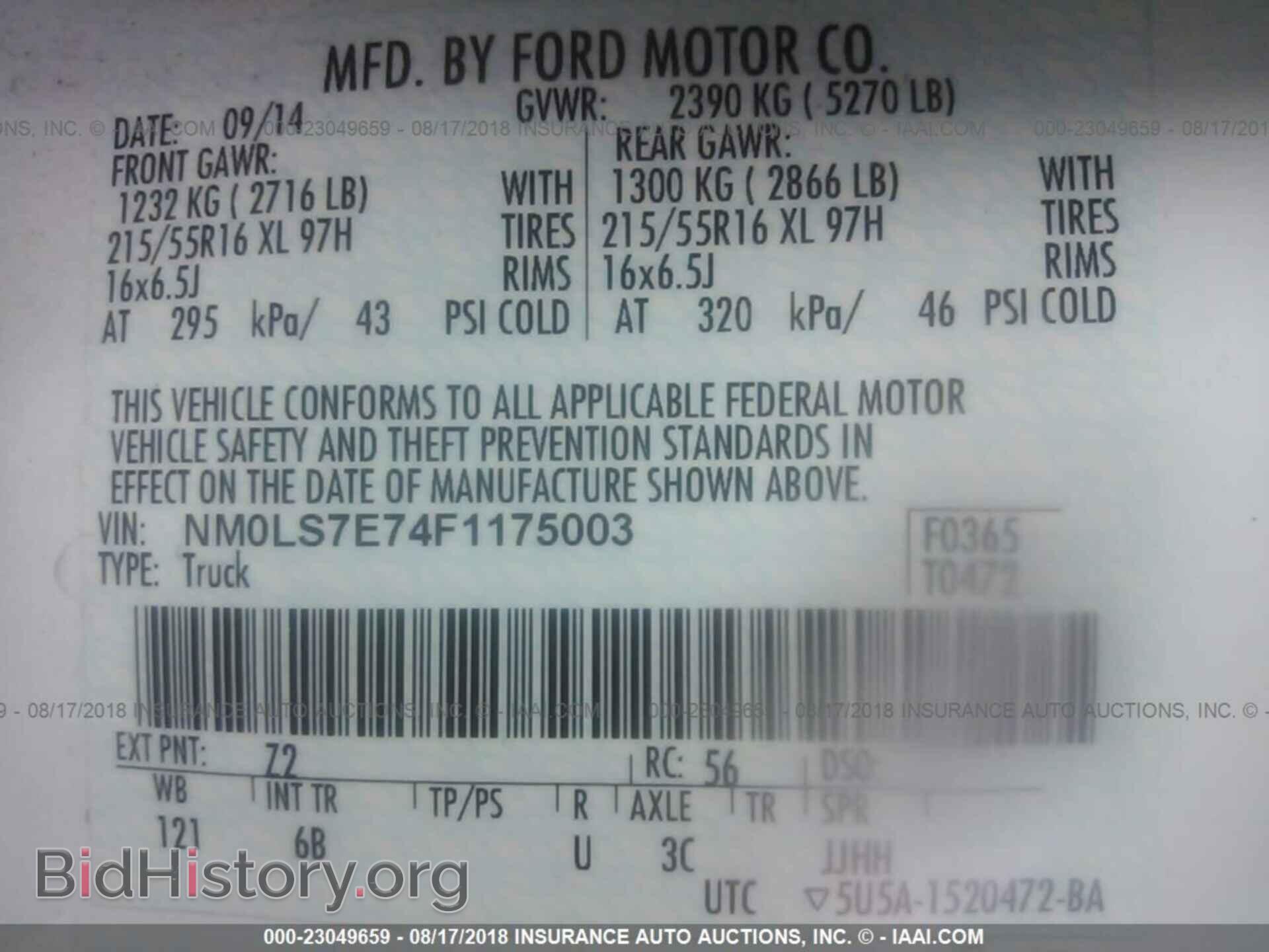 2015 FORD TRANSIT CONNECT - VIN: NM0LS7E74F1175003 - Фото 9