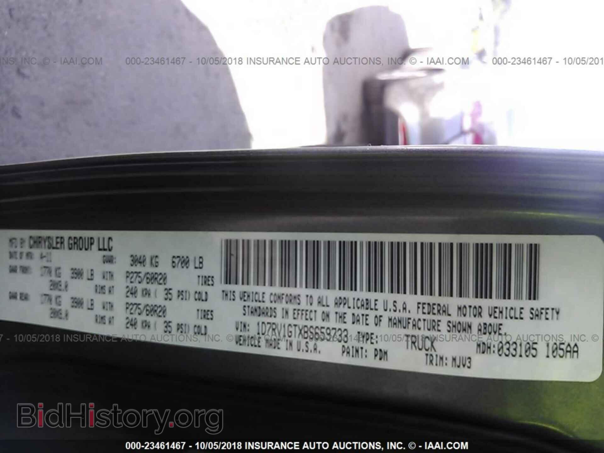 2011 Dodge Ram 1500 - VIN: 1D7RV1GTXBS659733 - Фото 9
