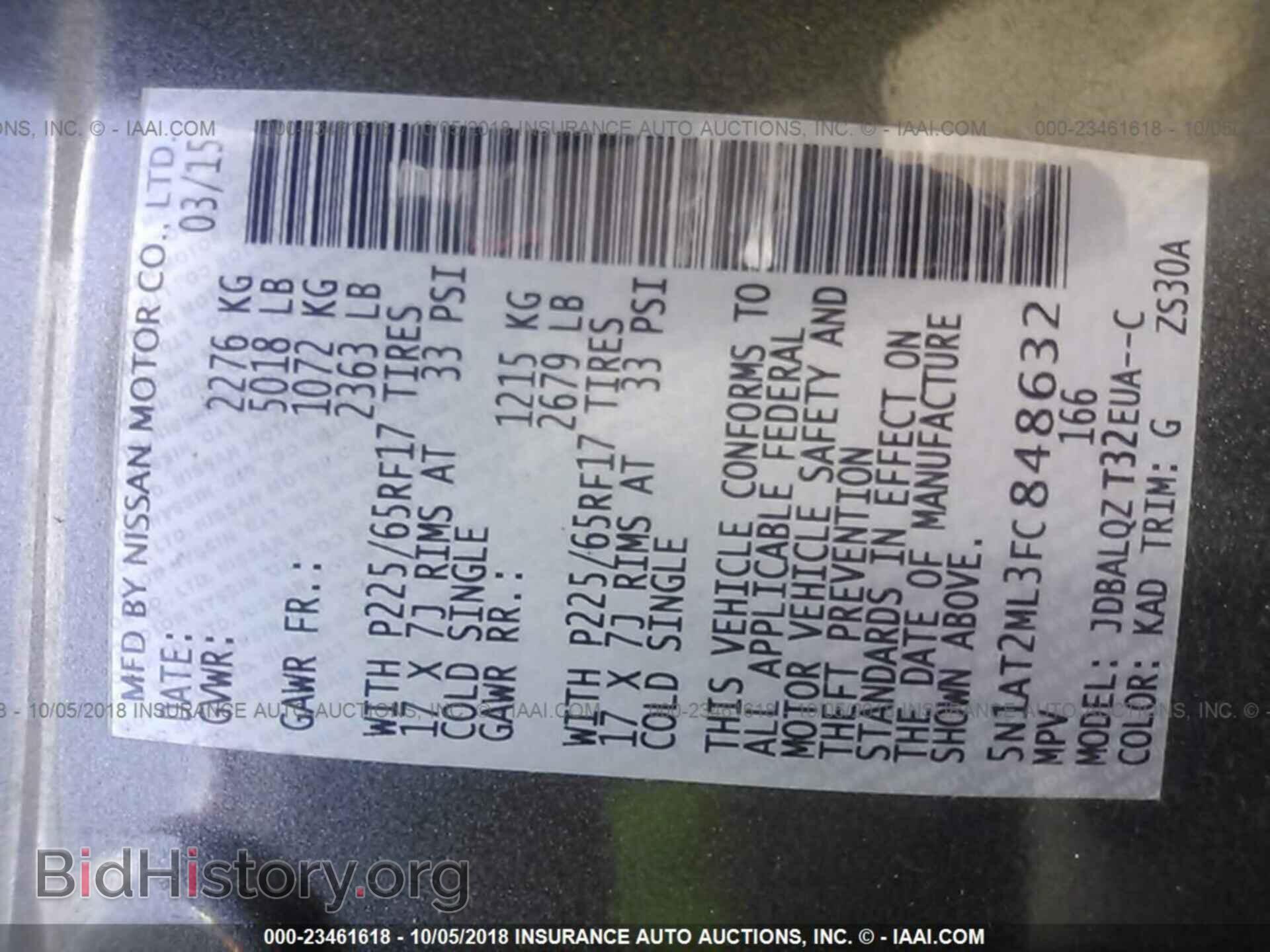 2015 Nissan Rogue - VIN: 5N1AT2ML3FC848632 - Фото 9