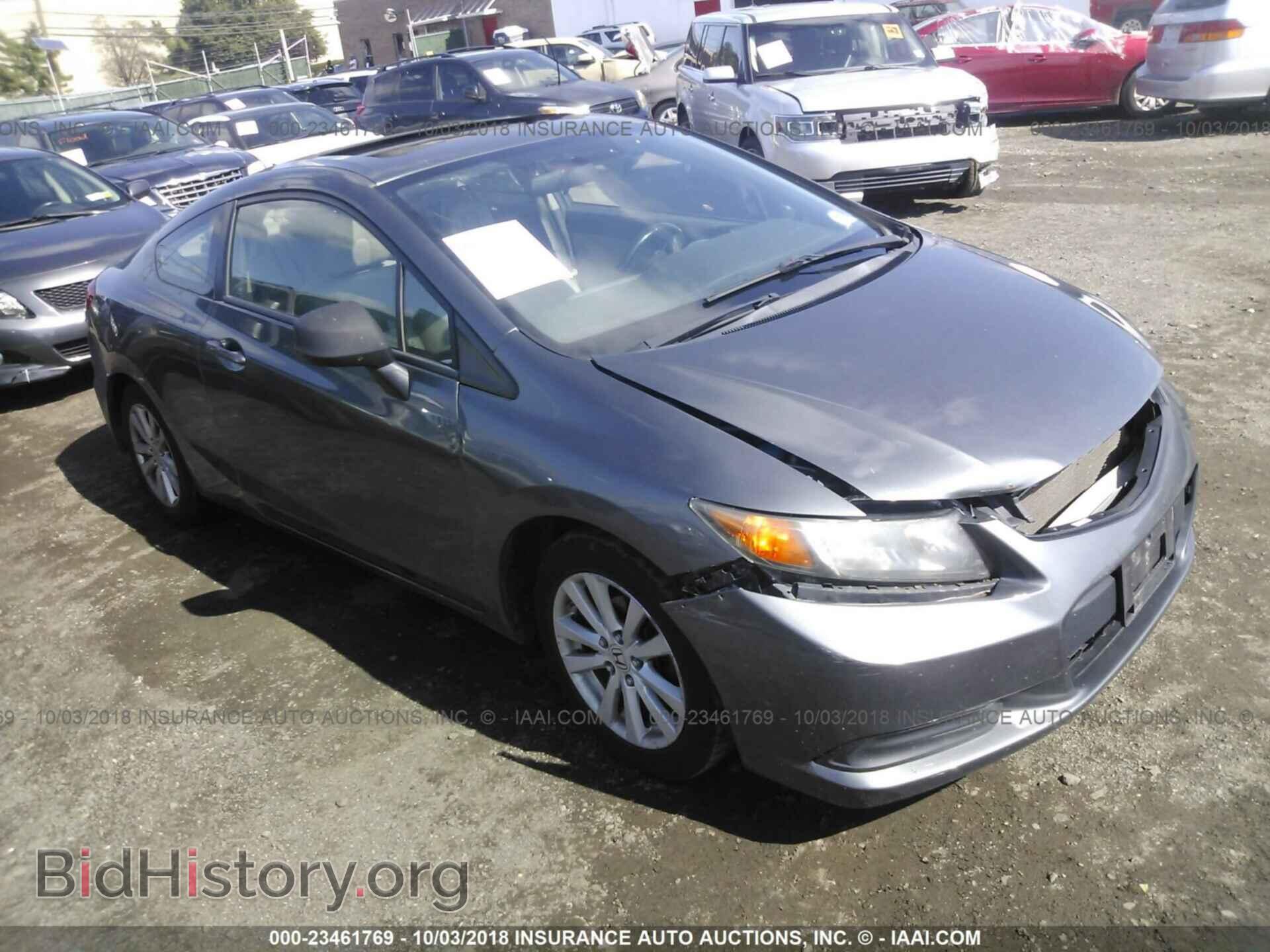 Фотография 2HGFG3B07CH527331 - Honda Civic 2012