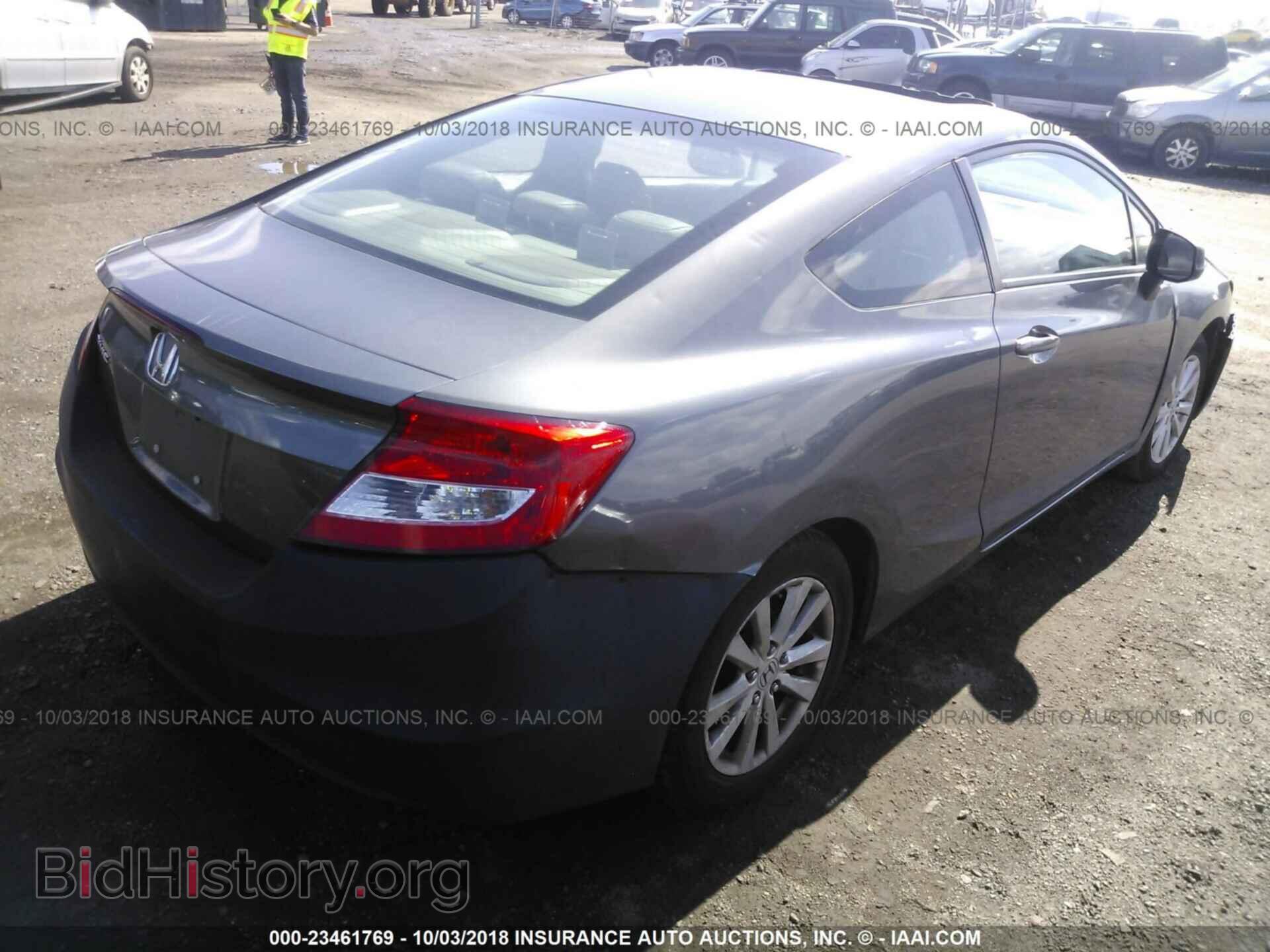 2012 Honda Civic - VIN: 2HGFG3B07CH527331 - Photo 4