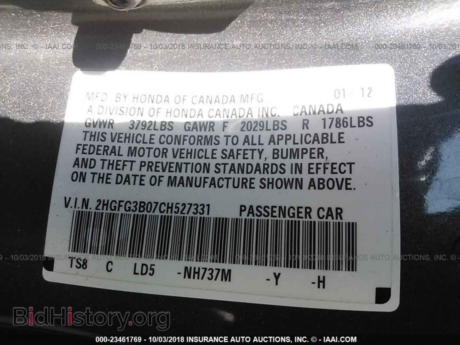 2012 Honda Civic - VIN: 2HGFG3B07CH527331 - Photo 9