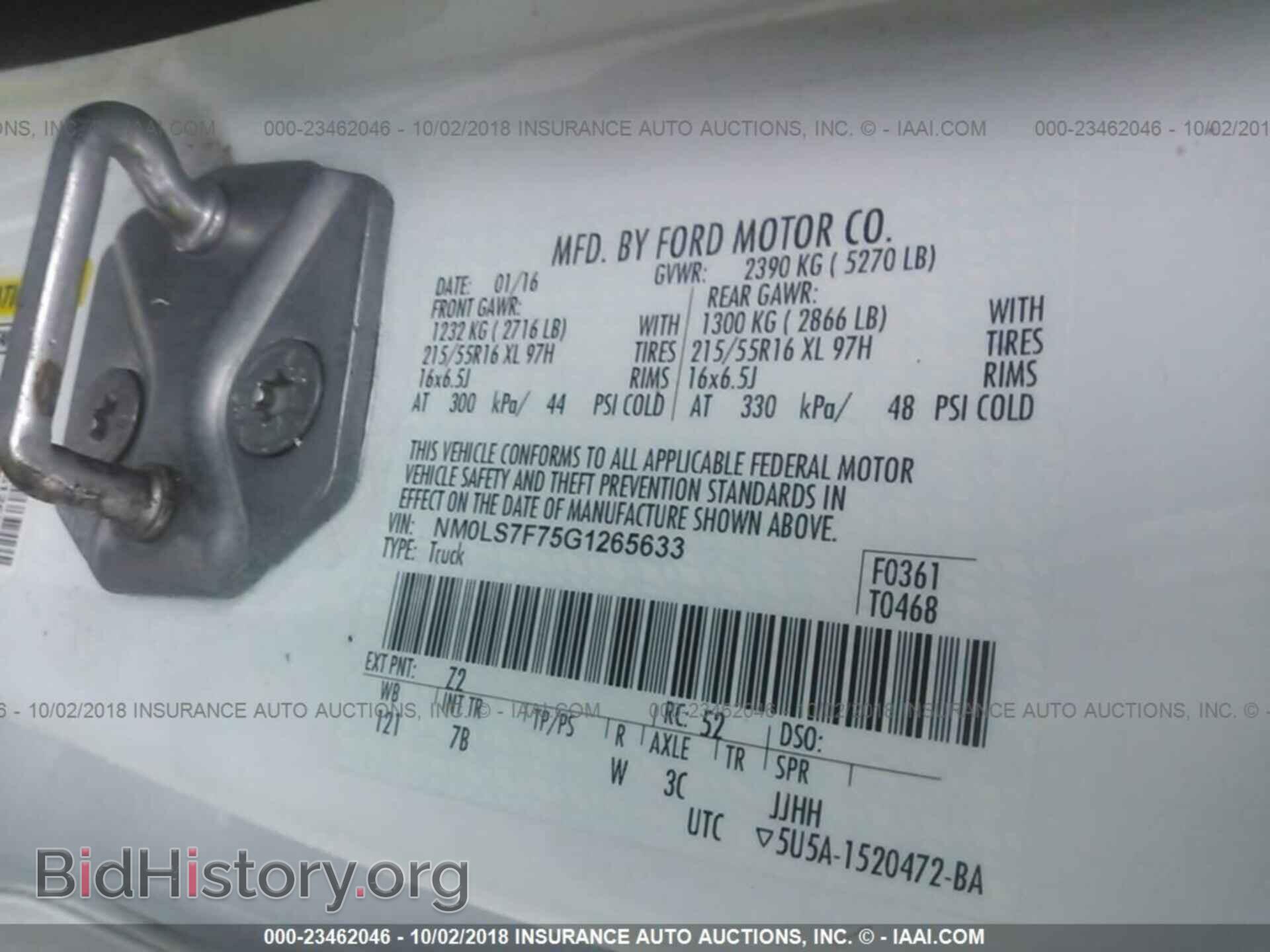 2016 Ford Transit - VIN: NM0LS7F75G1265633 - Фото 9