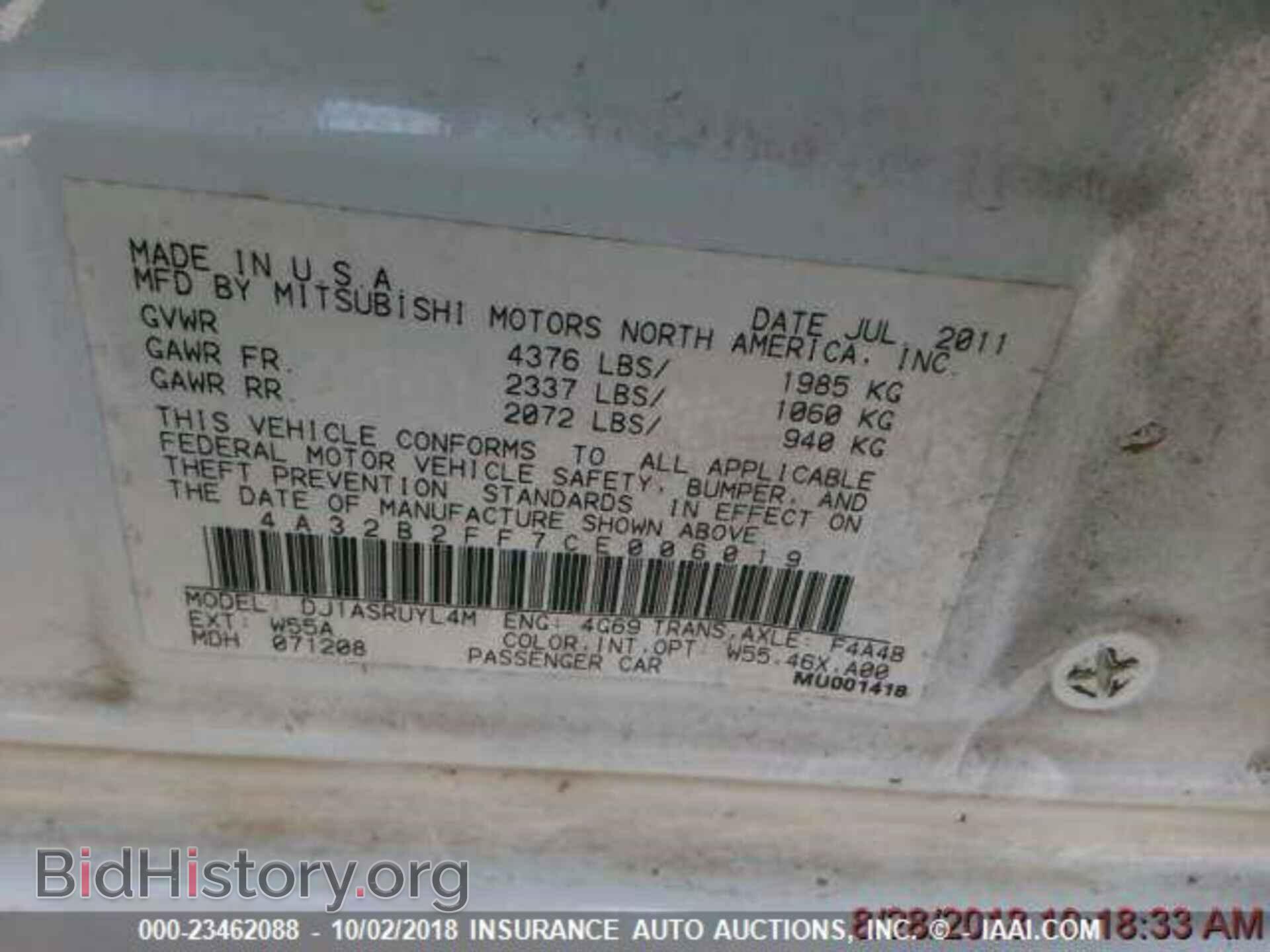 2012 Mitsubishi Galant - VIN: 4A32B2FF7CE006019 - Фото 7