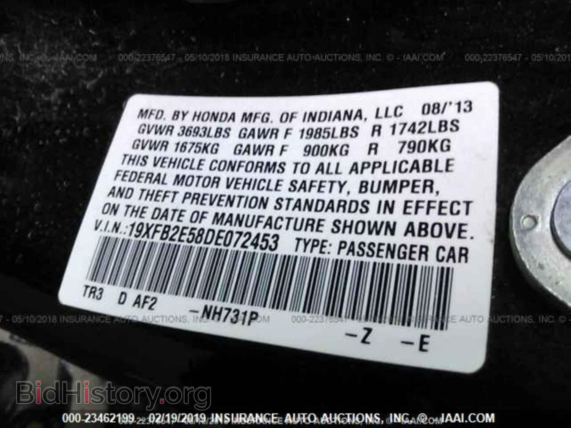 2013 HONDA CIVIC - VIN: 19XFB2E58DE072453 - Фото 9