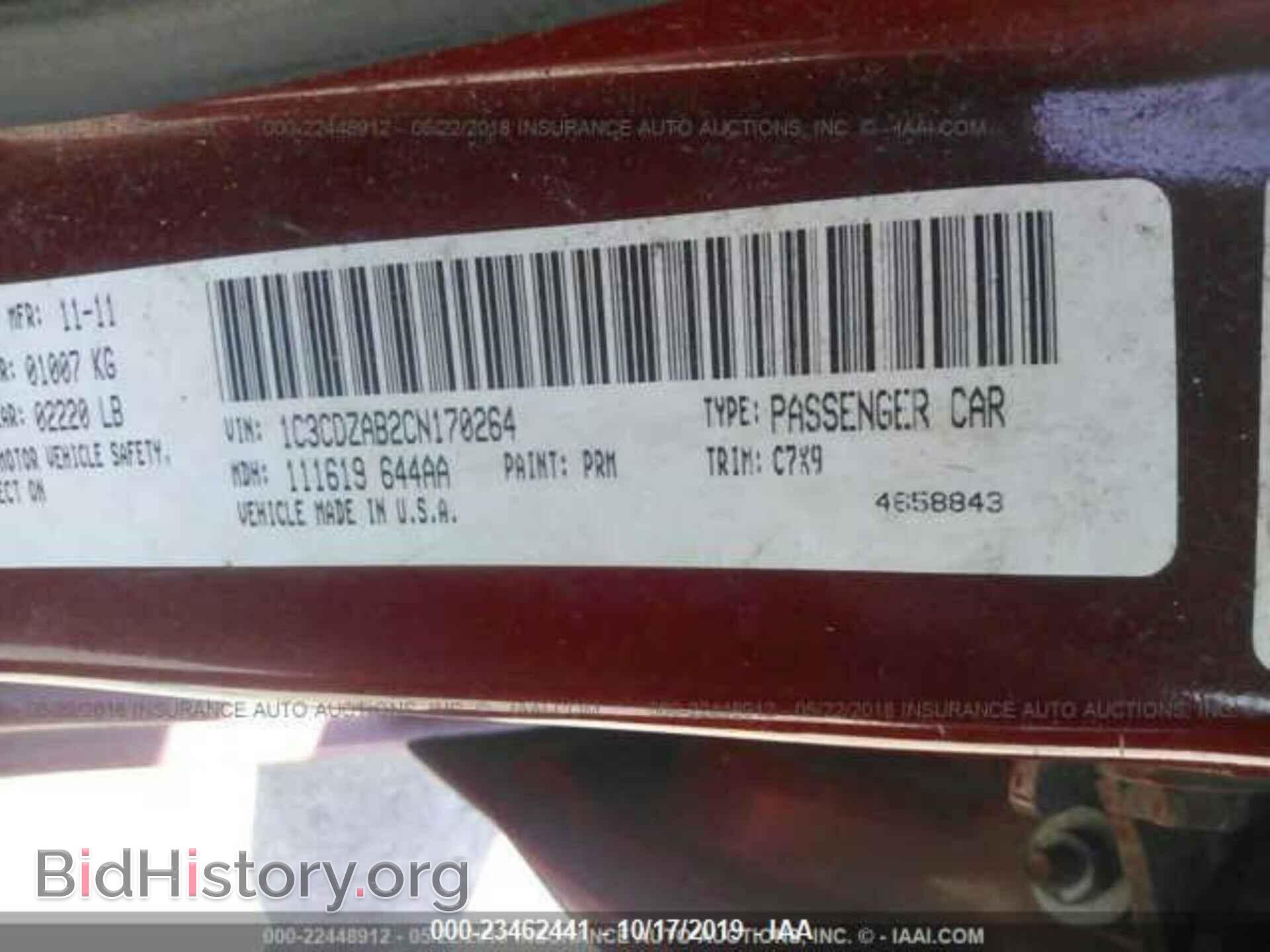2012 DODGE AVENGER - VIN: 1C3CDZAB2CN170264 - Photo 9