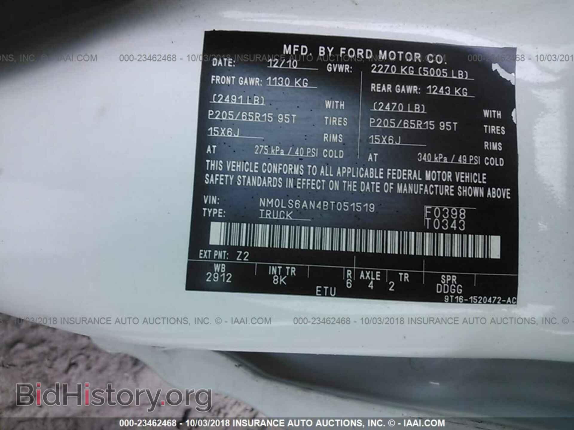 2011 Ford Transit - VIN: NM0LS6AN4BT051519 - Фото 9