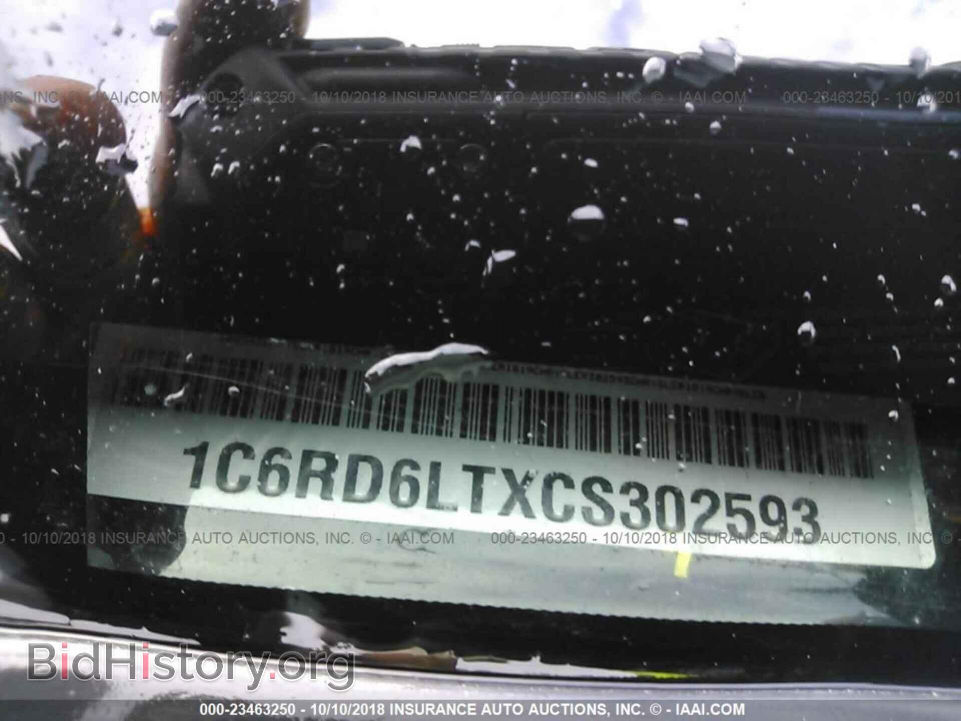 2012 Dodge Ram 1500 - VIN: 1C6RD6LTXCS302593 - Фото 9