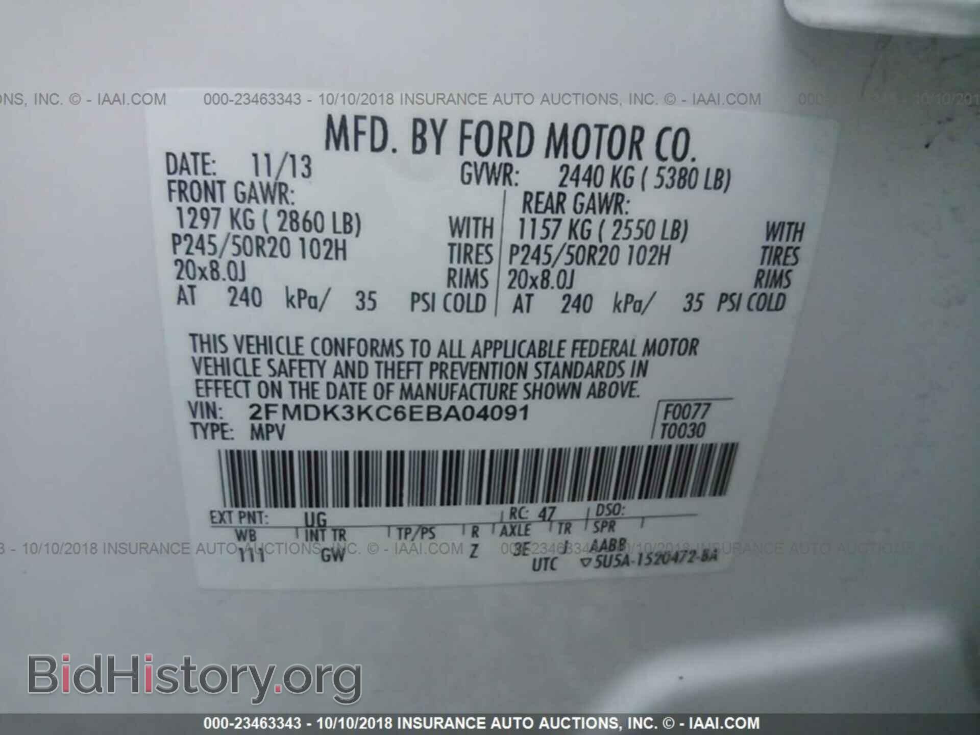 2014 Ford Edge - VIN: 2FMDK3KC6EBA04091 - Photo 9