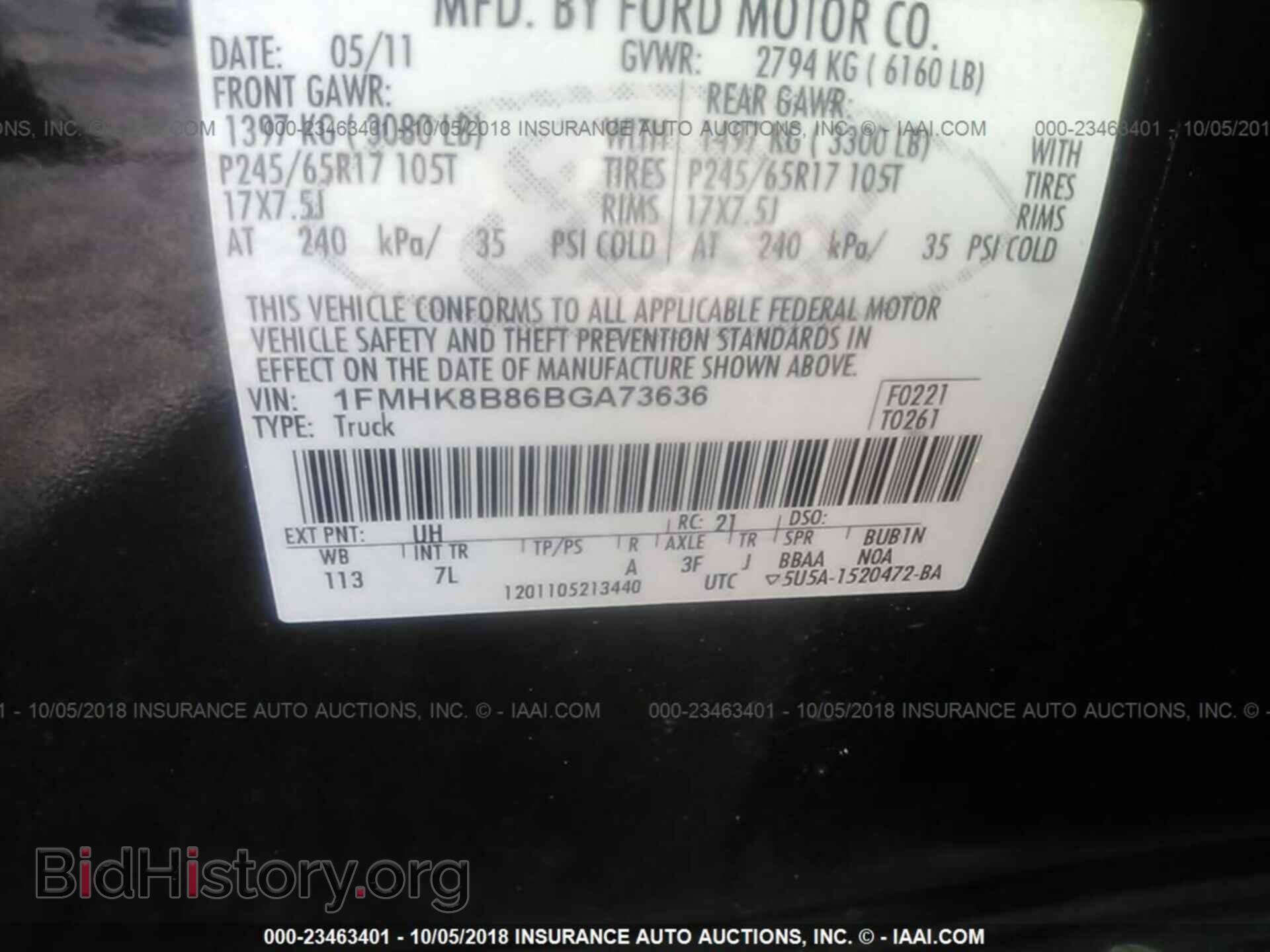 2011 Ford Explorer - VIN: 1FMHK8B86BGA73636 - Фото 9