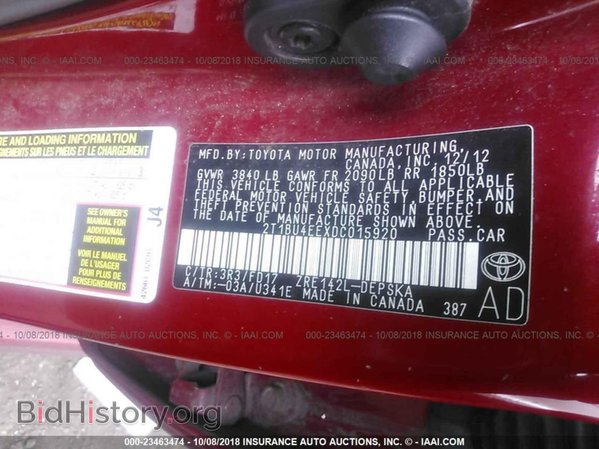 2013 Toyota Corolla - VIN: 2T1BU4EEXDC015920 - Фото 9