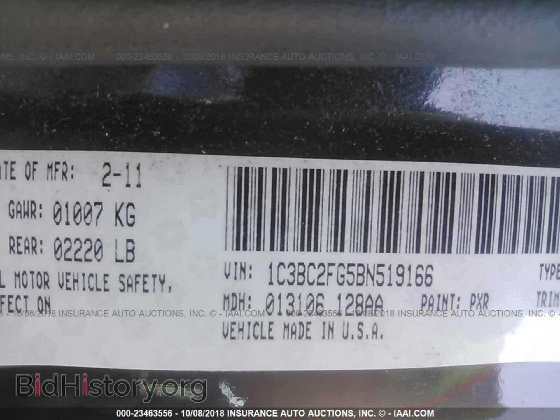 2011 Chrysler 200 - VIN: 1C3BC2FG5BN519166 - Фото 9