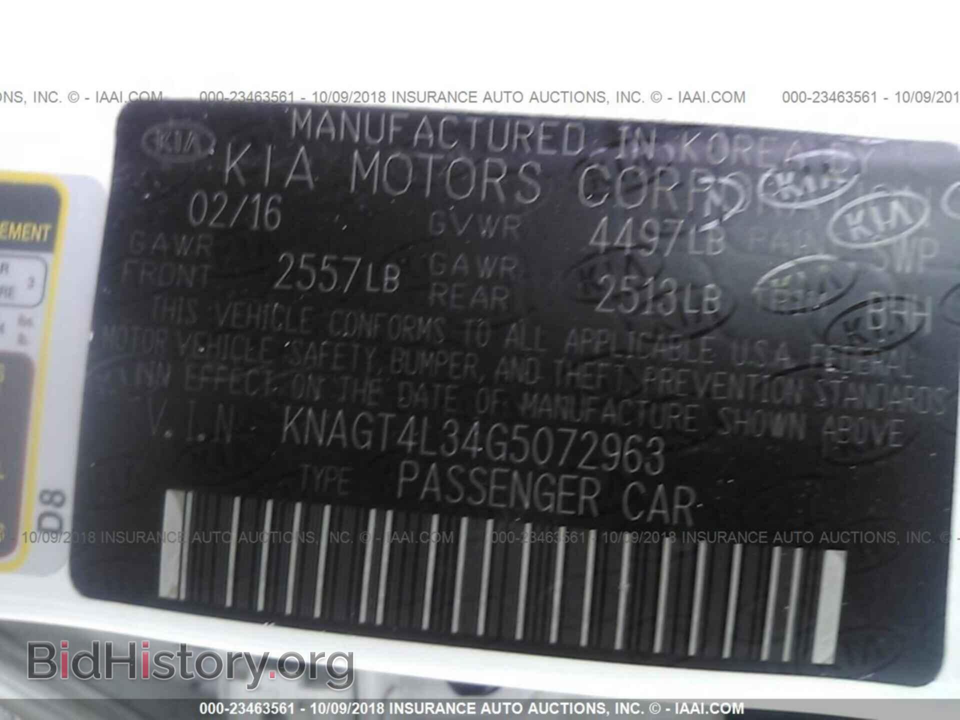 2016 Kia Optima - VIN: KNAGT4L34G5072963 - Фото 9