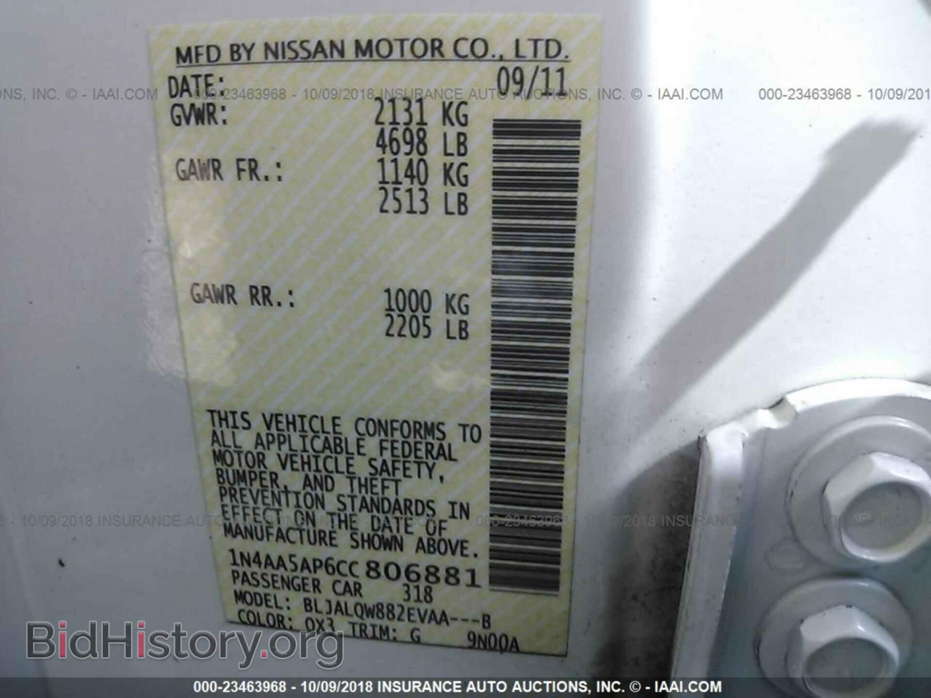 2012 Nissan Maxima - VIN: 1N4AA5AP6CC806881 - Фото 9