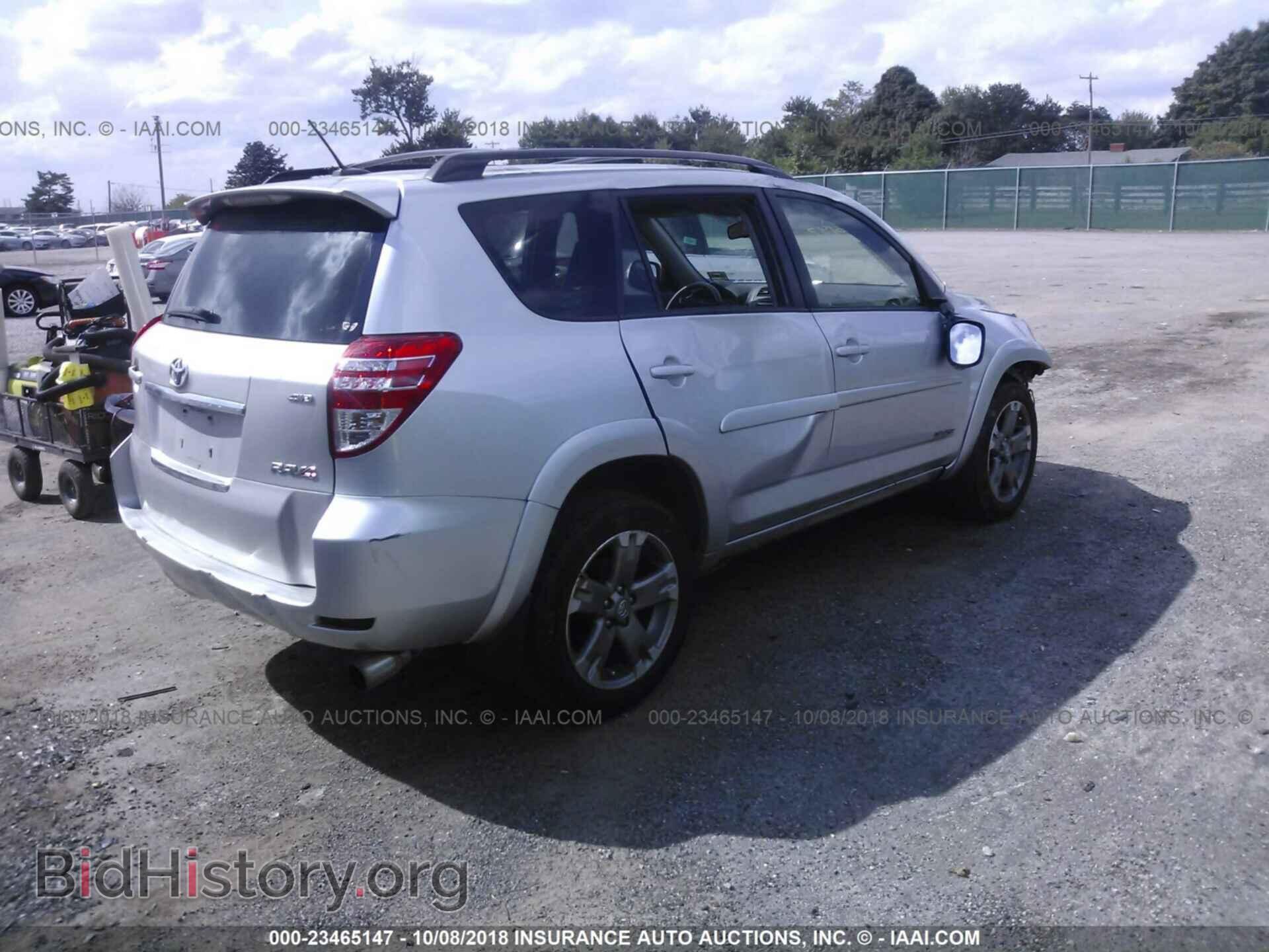 2012 Toyota Rav4 - VIN: JTMRF4DV8C5051949 - Photo 4