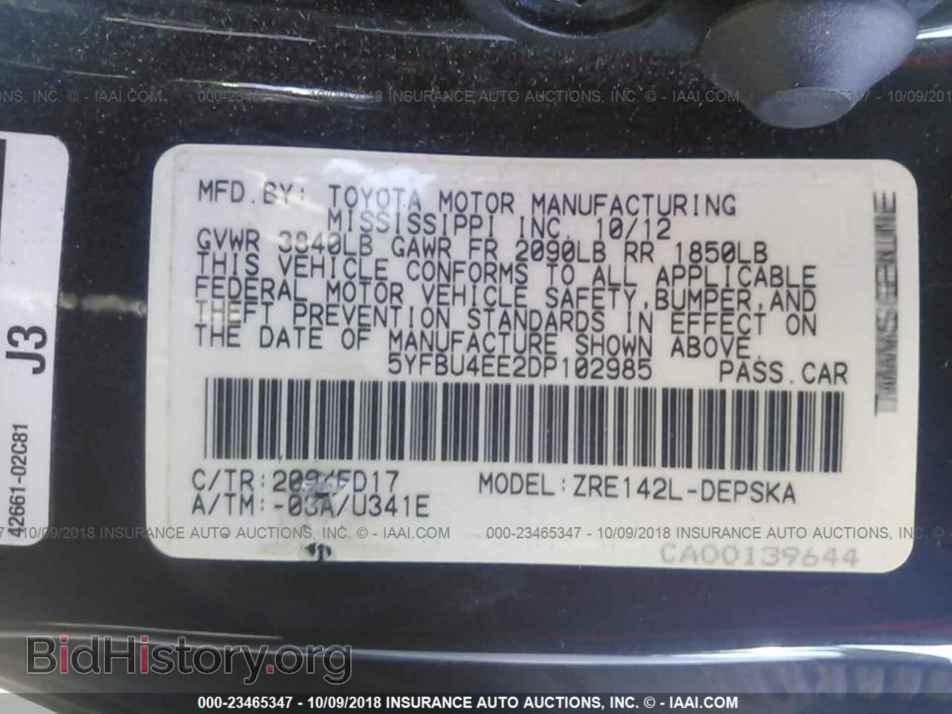 2013 TOYOTA COROLLA - VIN: 5YFBU4EE2DP102985 - Фото 9