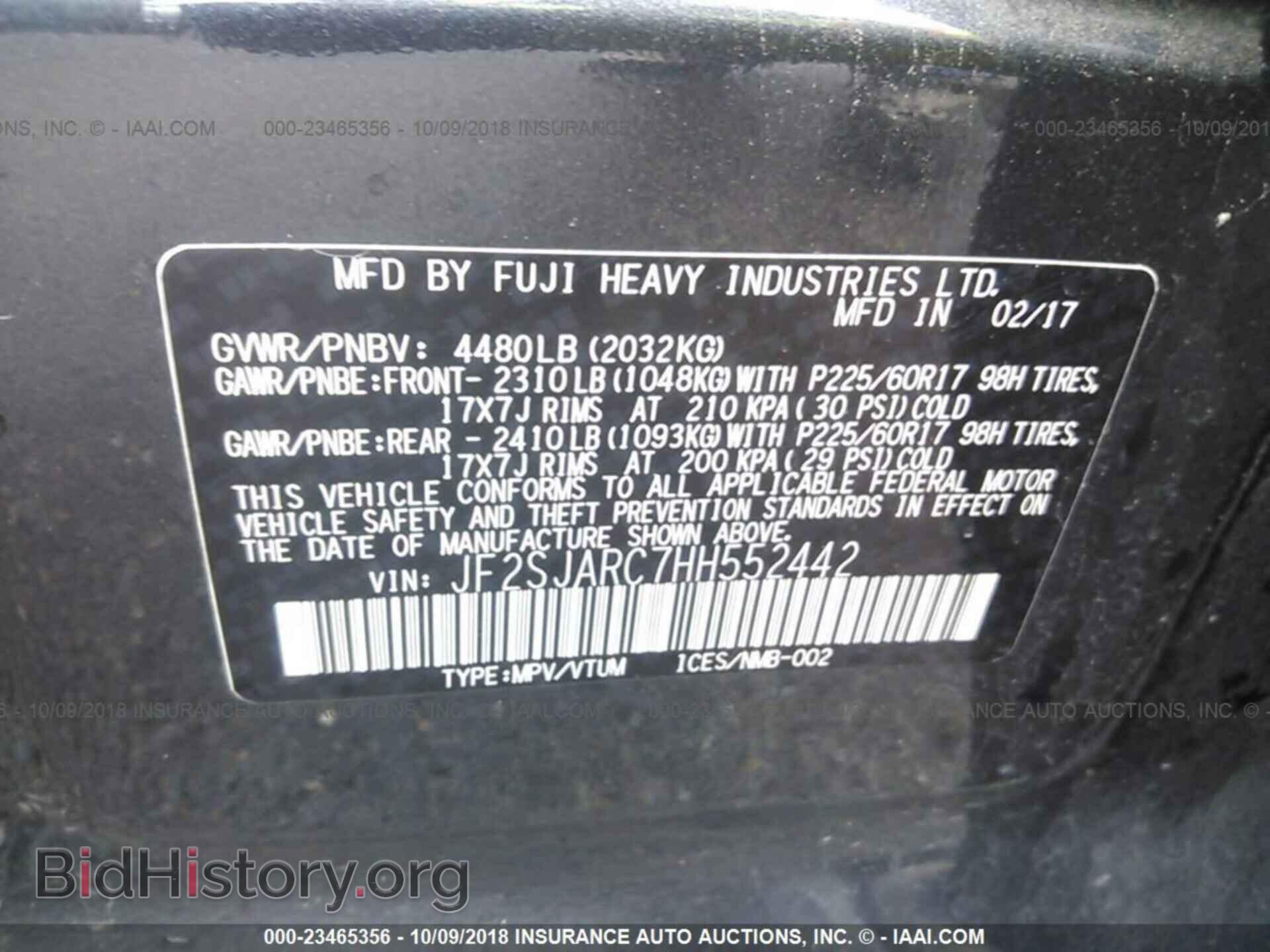 2017 SUBARU FORESTER - VIN: JF2SJARC7HH552442 - Фото 9
